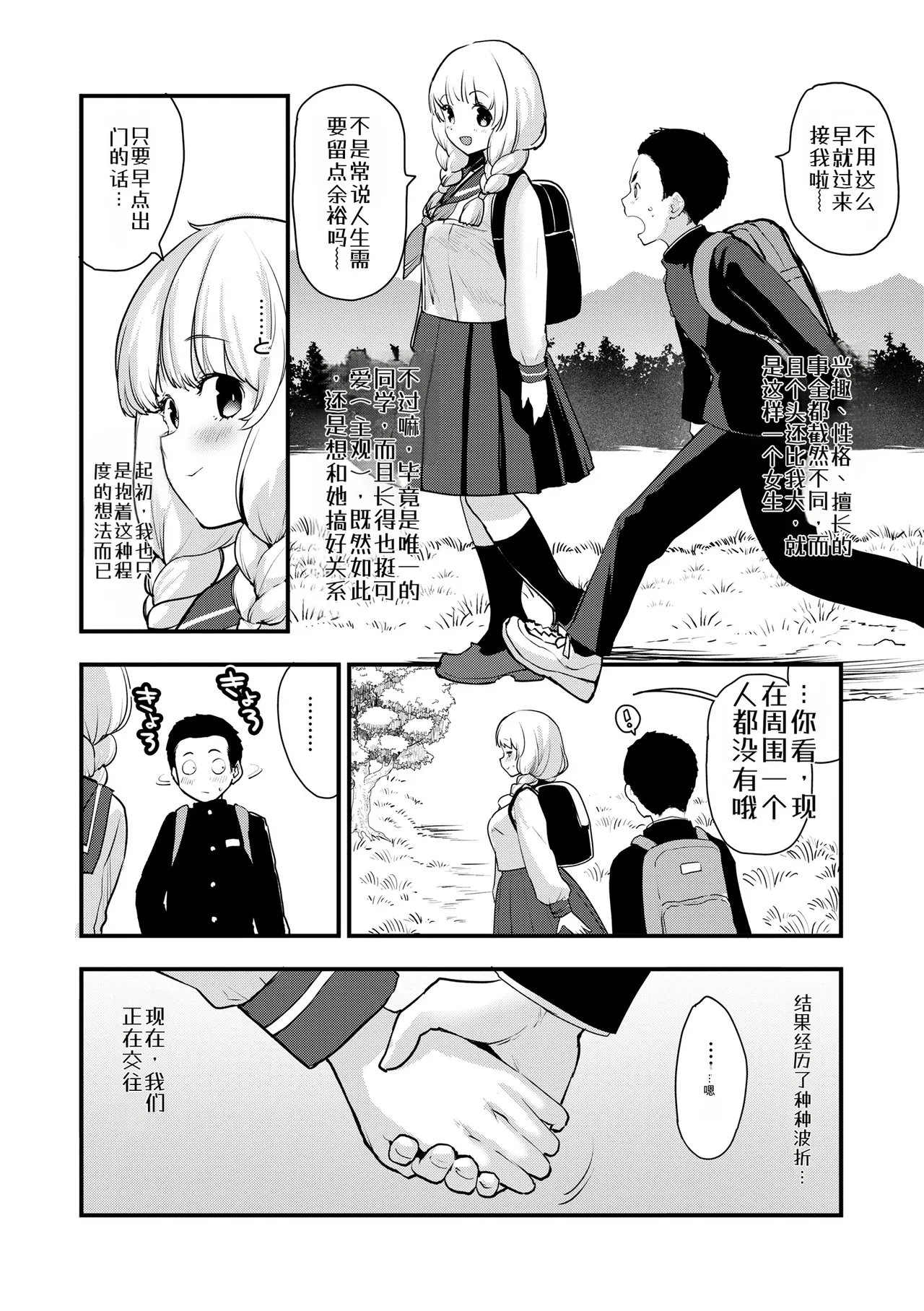 หน้า 34