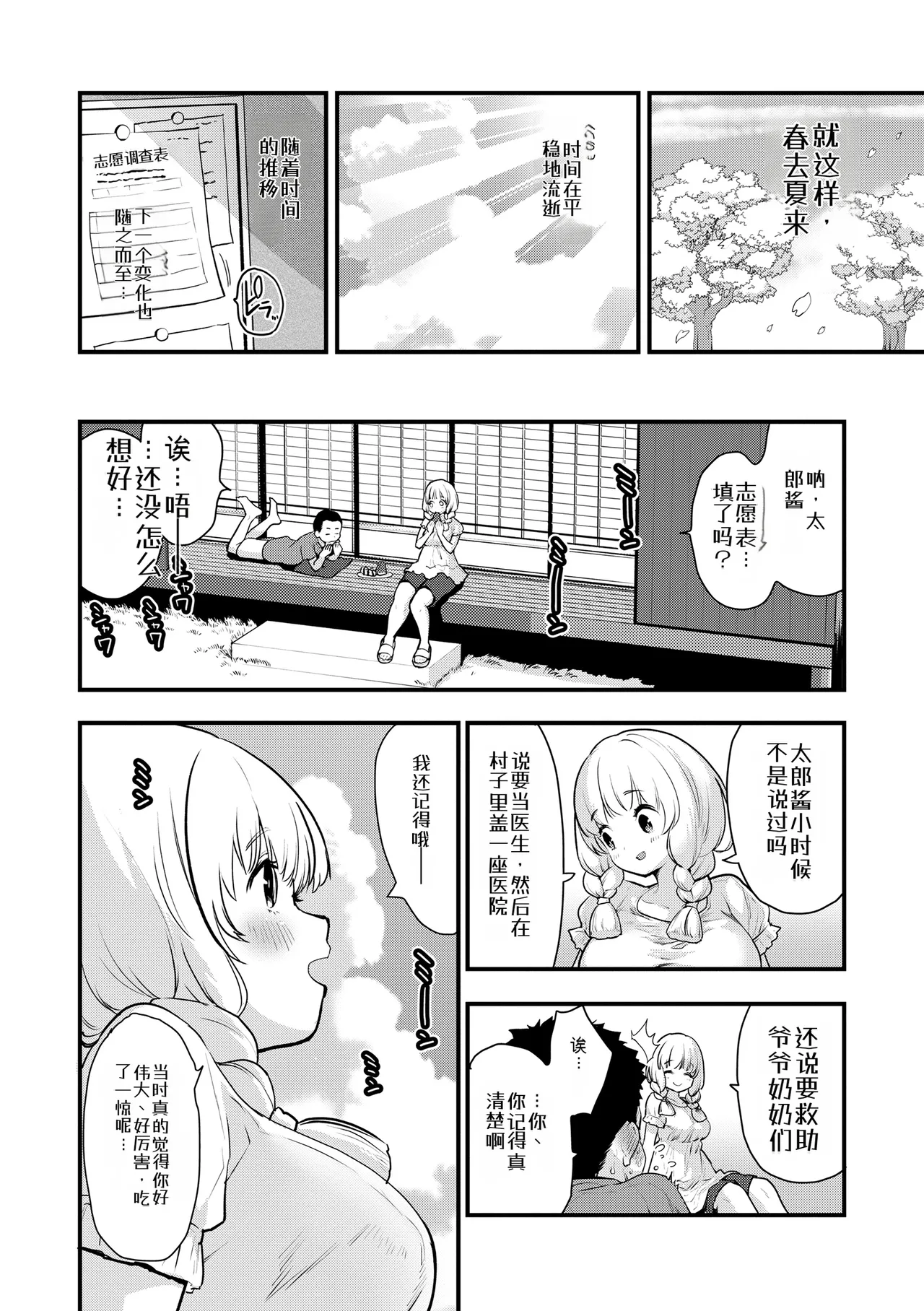 หน้า 44
