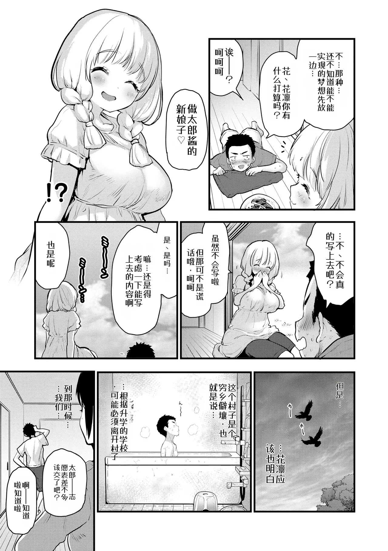 หน้า 45