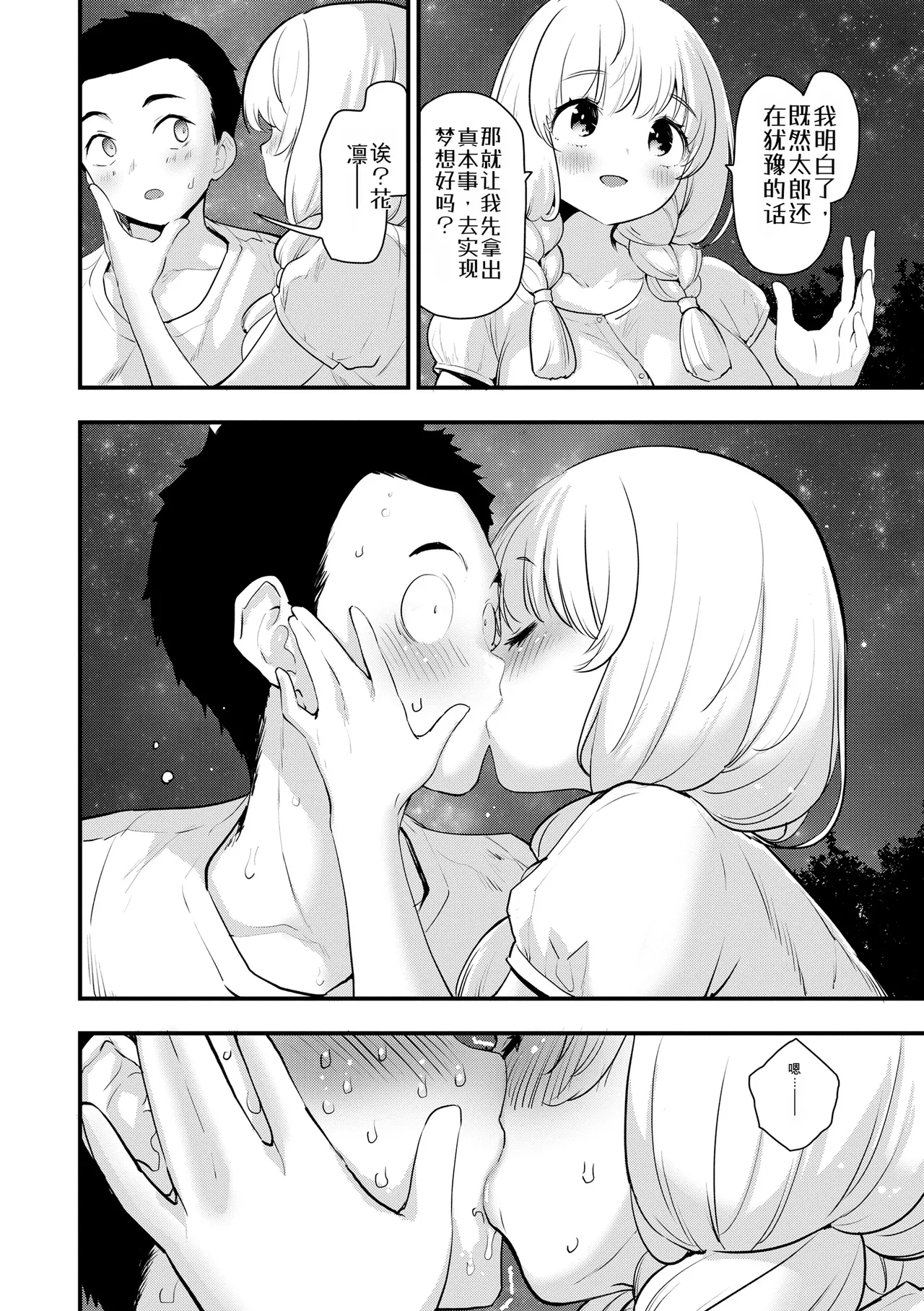 หน้า 48