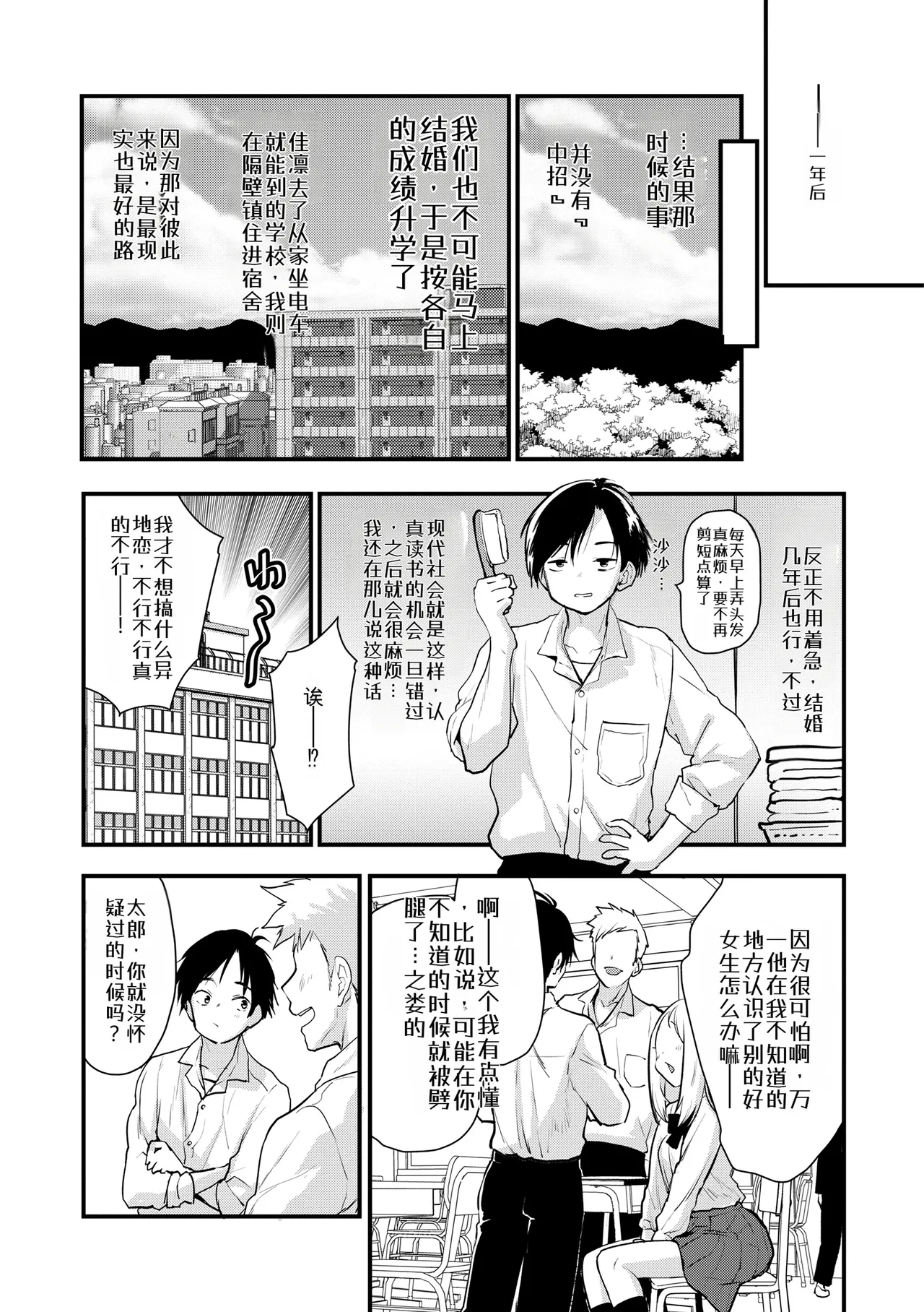 หน้า 61