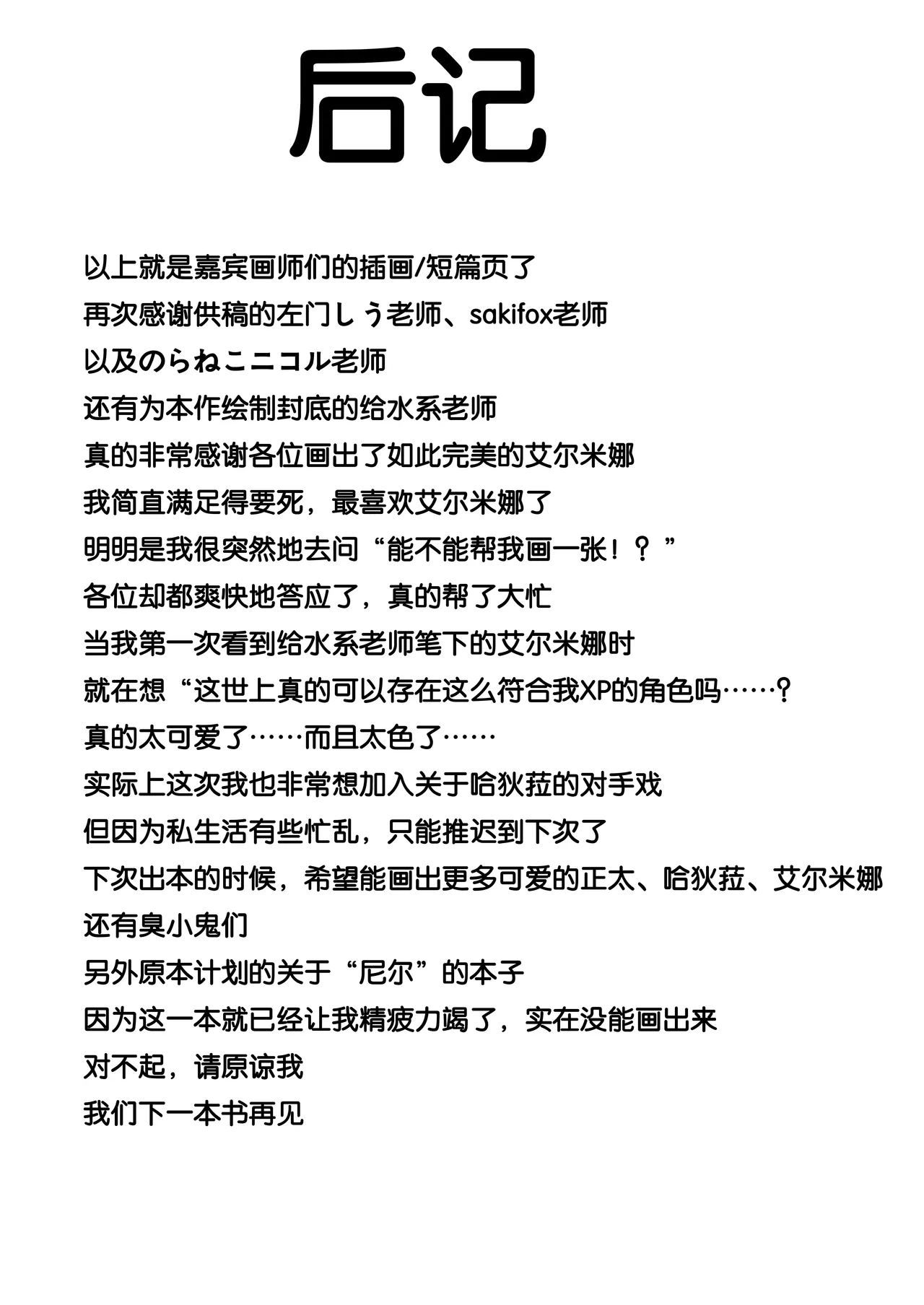 หน้า 61