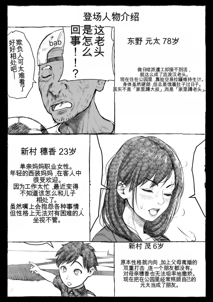 หน้า 3