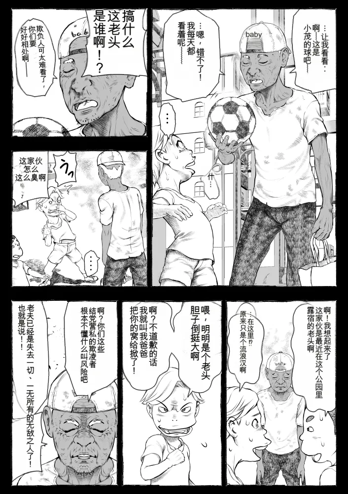 หน้า 13