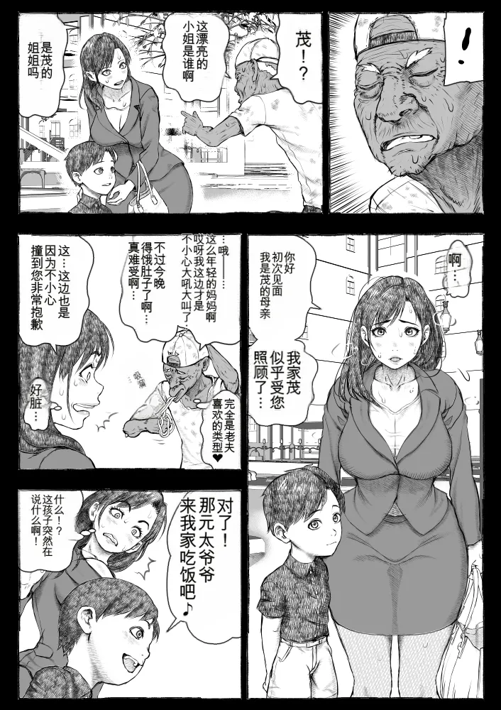 หน้า 20