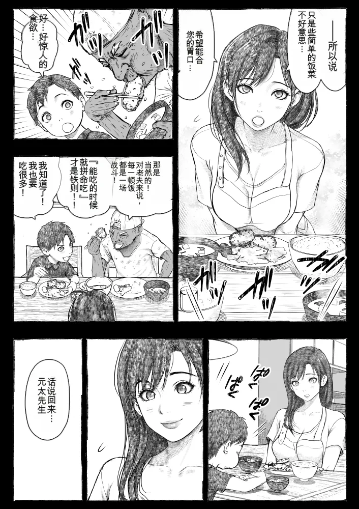 หน้า 24
