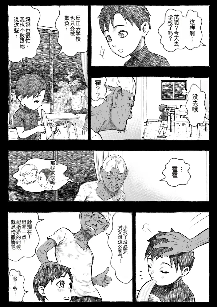 หน้า 27