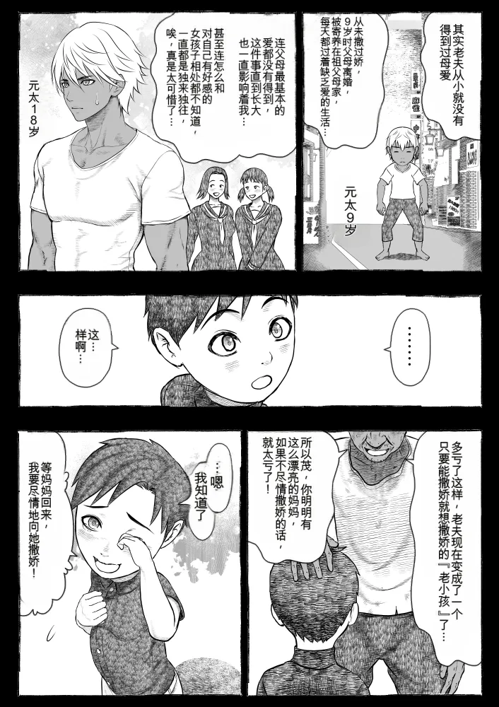 หน้า 28