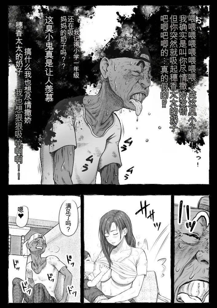 หน้า 33