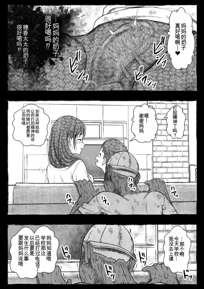 หน้า 34