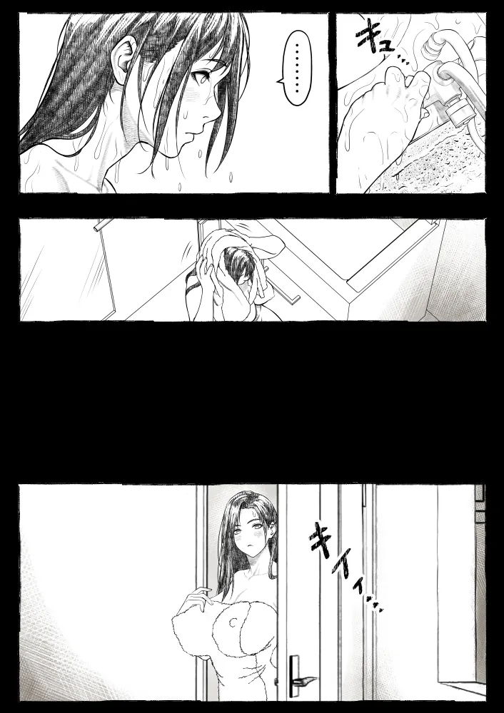 หน้า 104