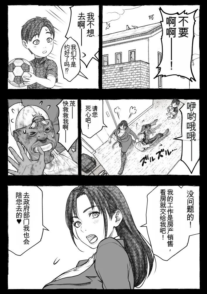หน้า 127