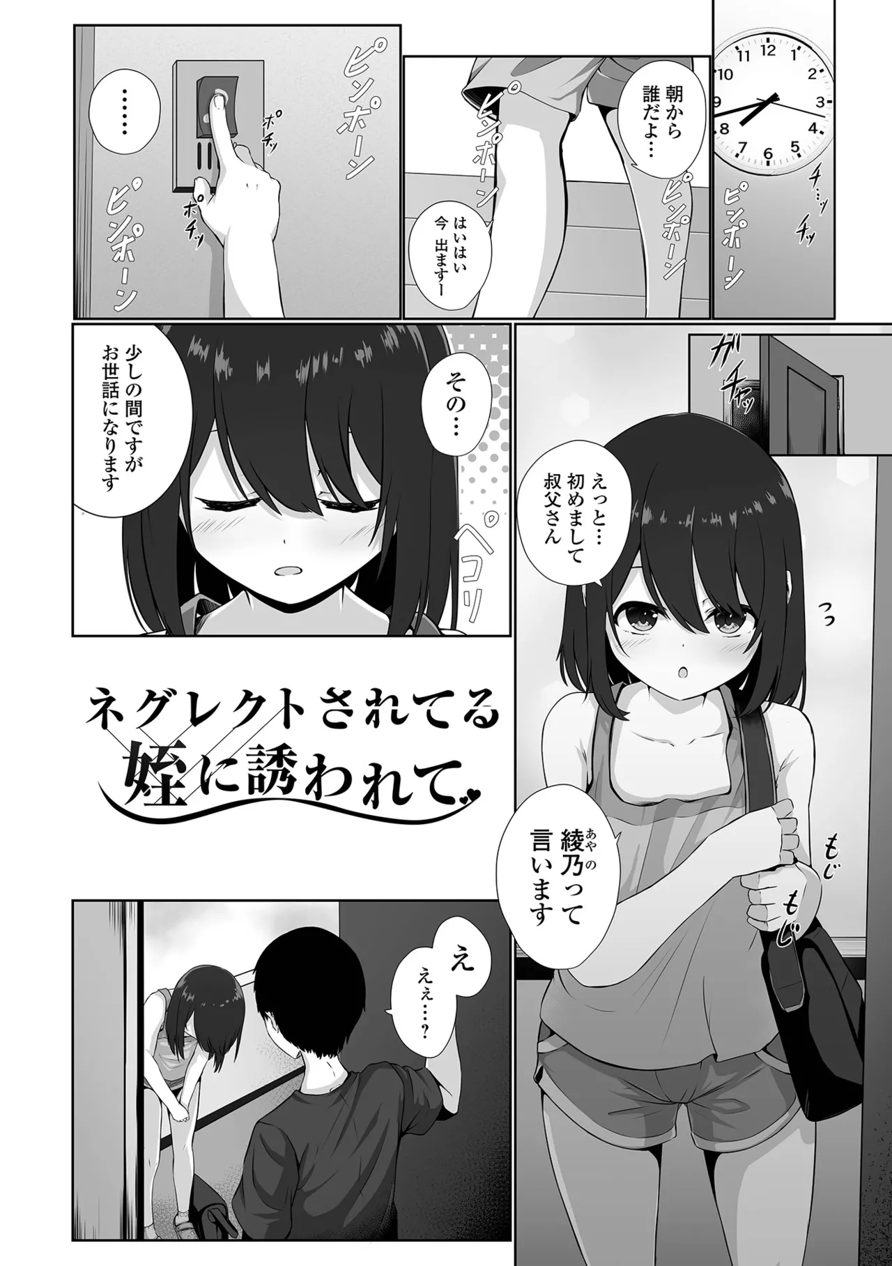 หน้า 27