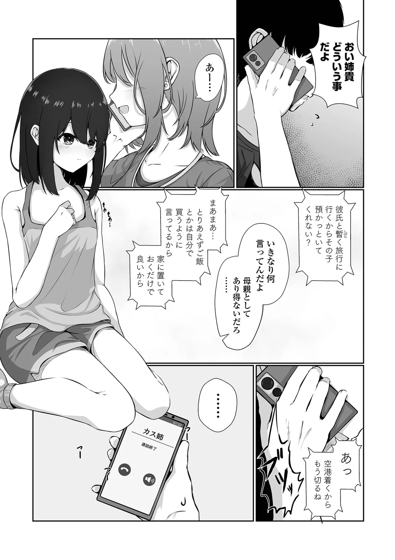หน้า 28
