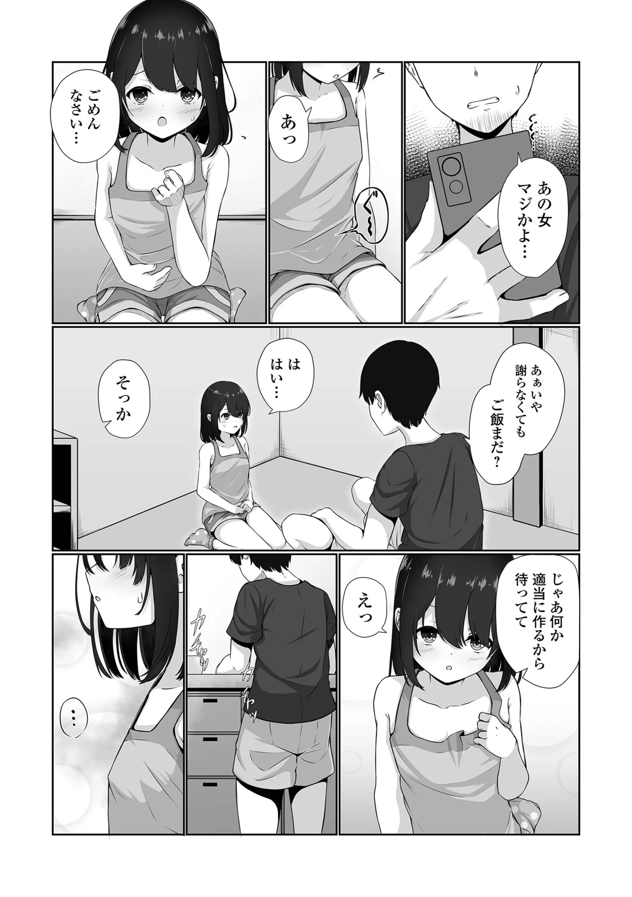 หน้า 29