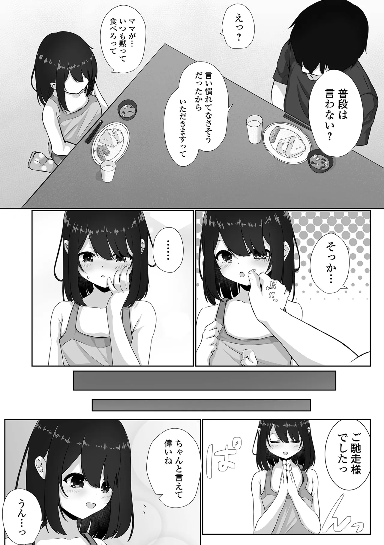หน้า 31