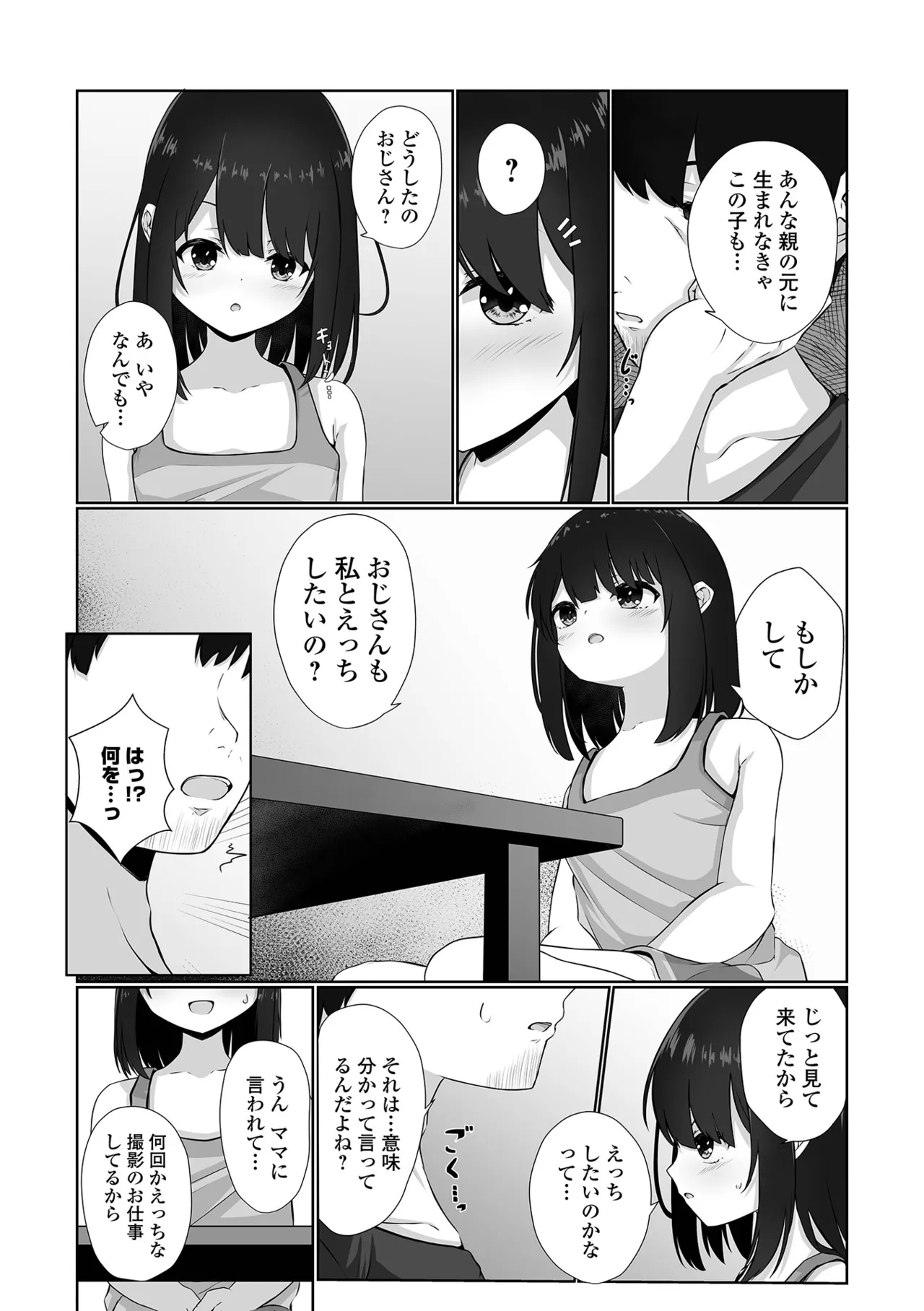 หน้า 32