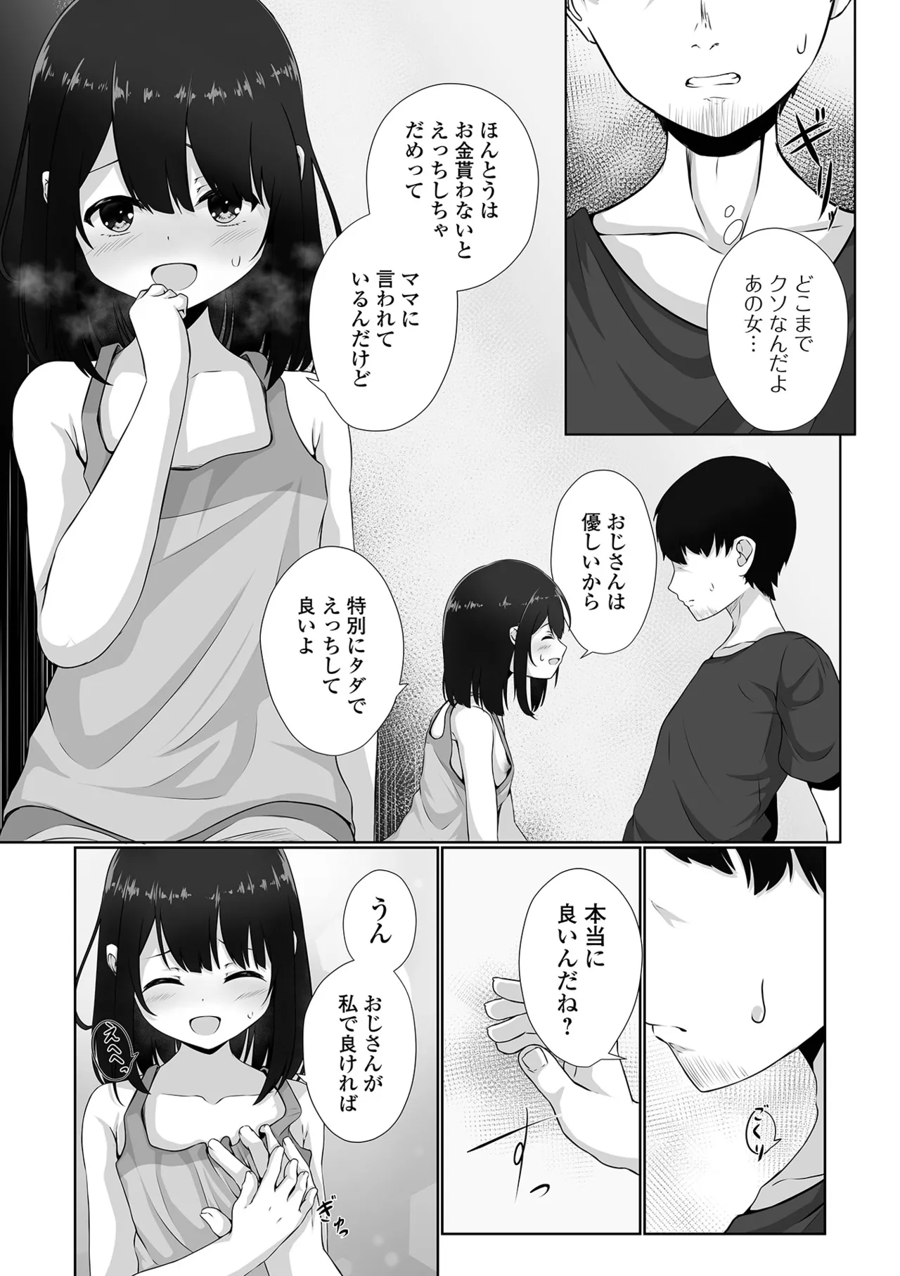 หน้า 33