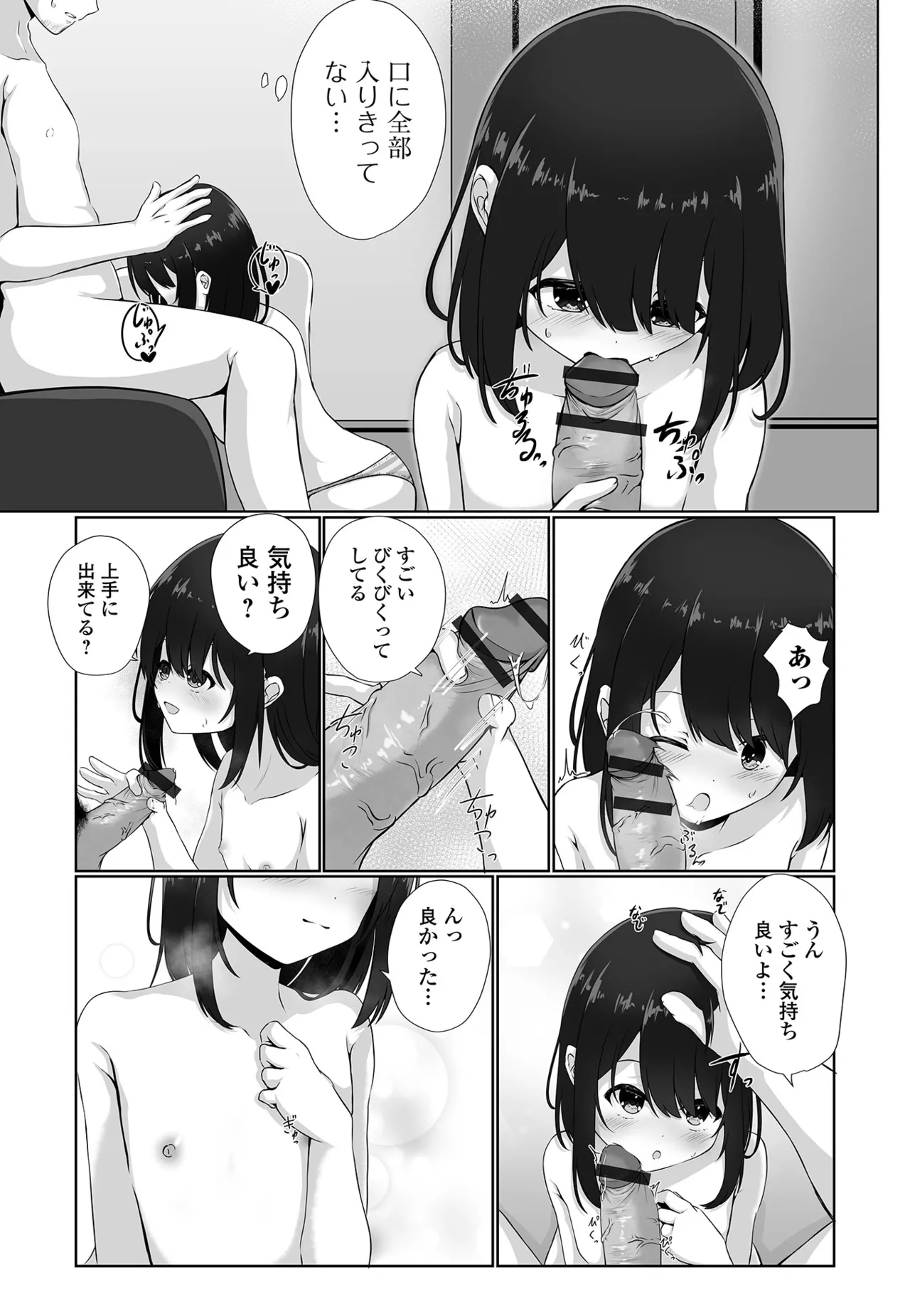 หน้า 35