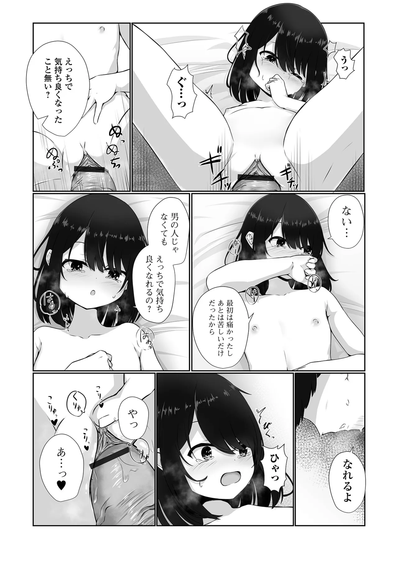 หน้า 40