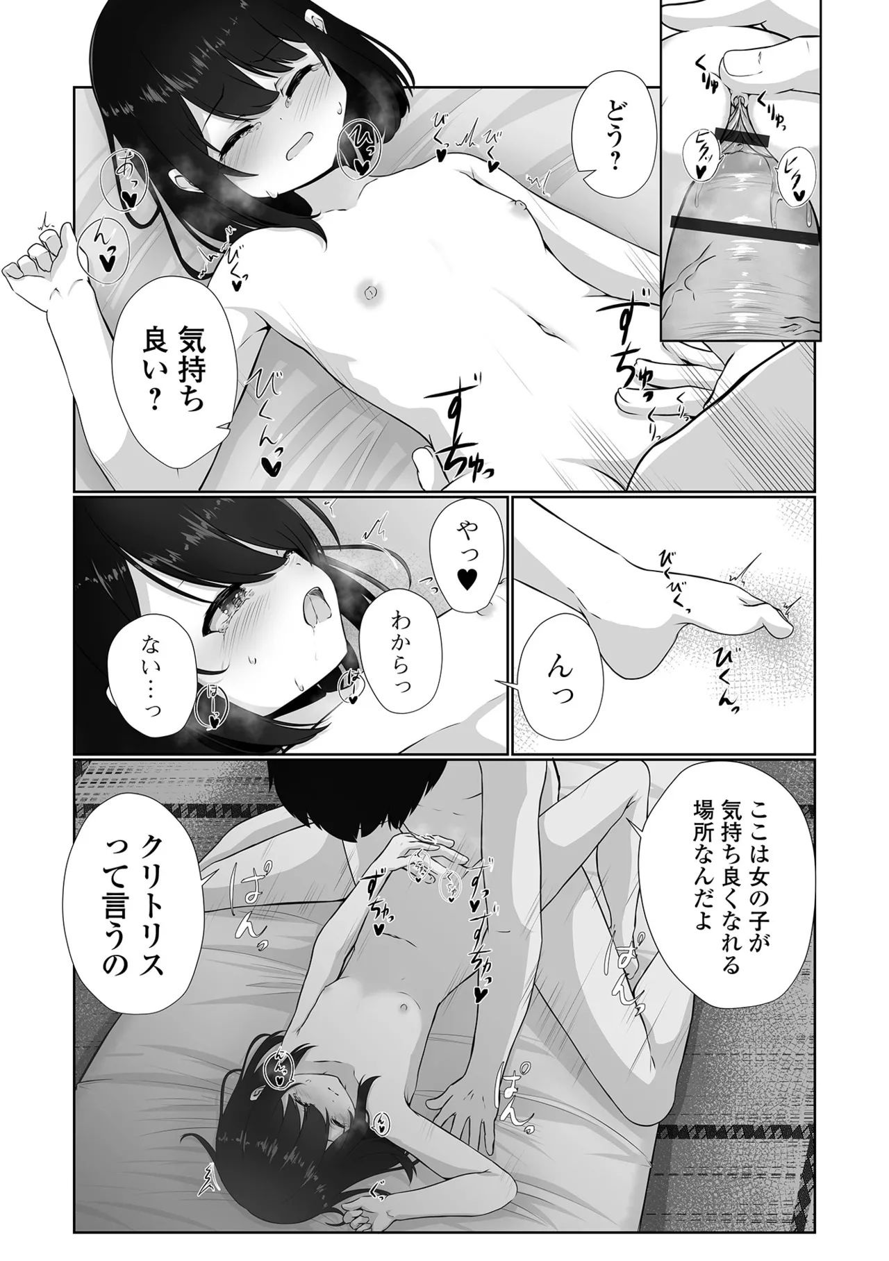 หน้า 41