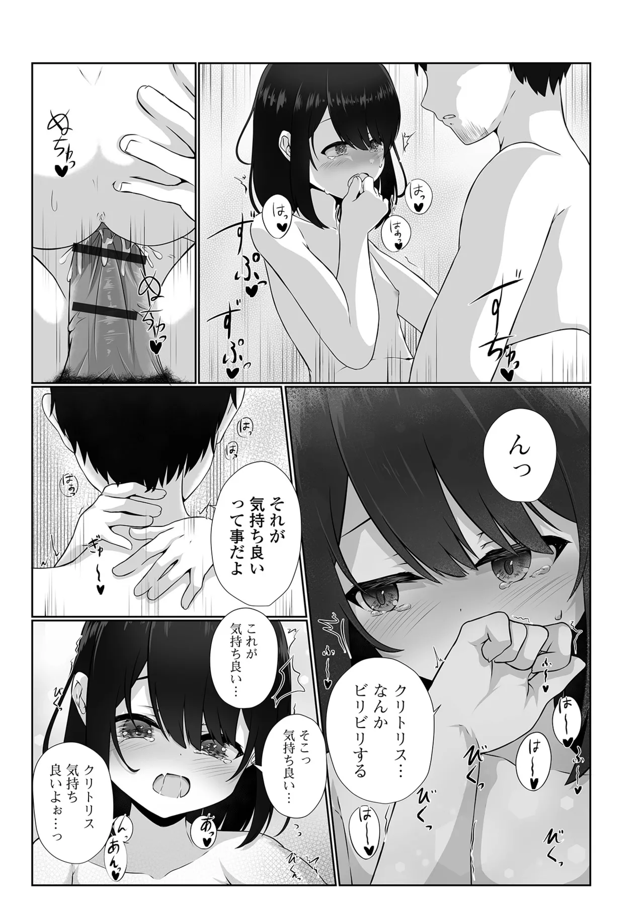 หน้า 42