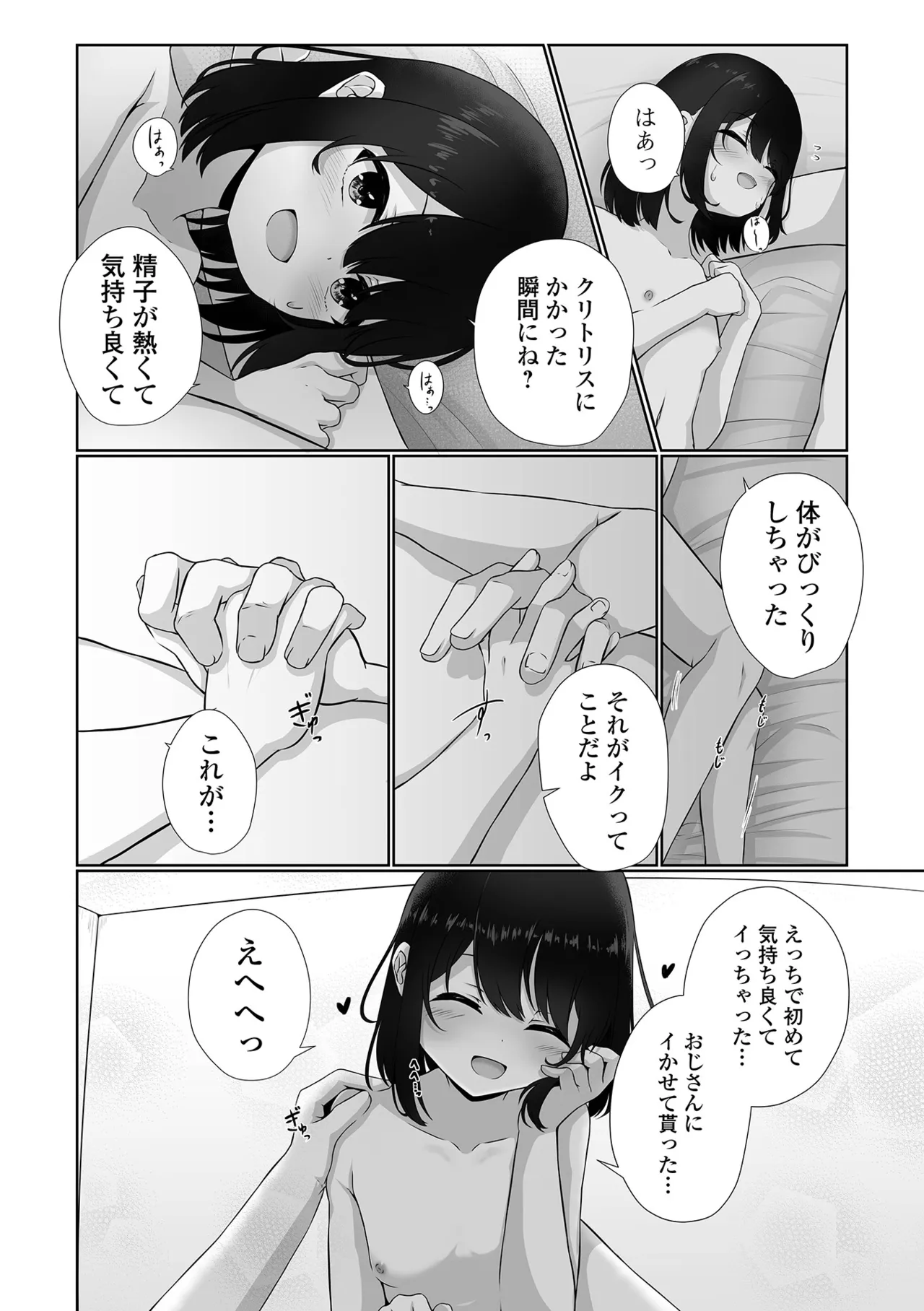 หน้า 45