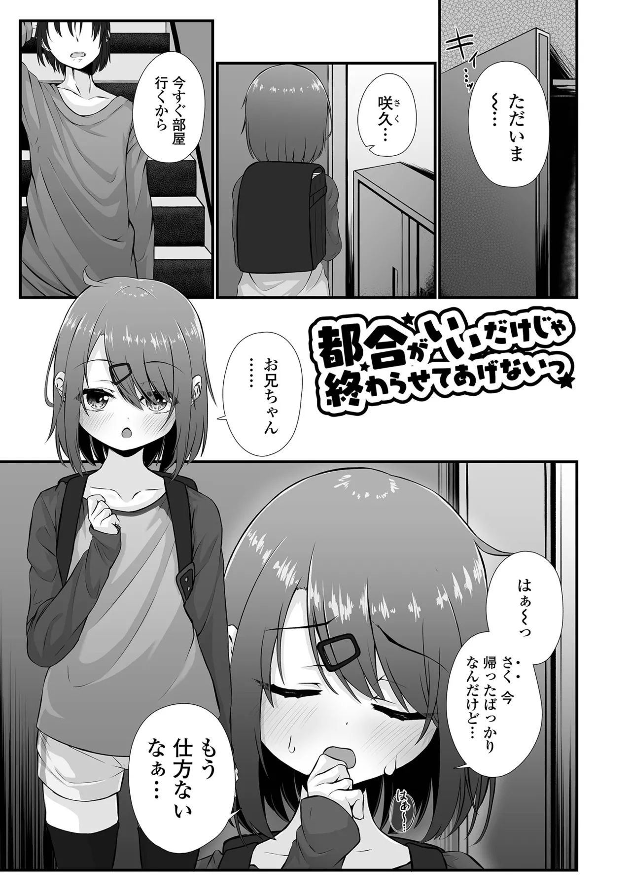 หน้า 47