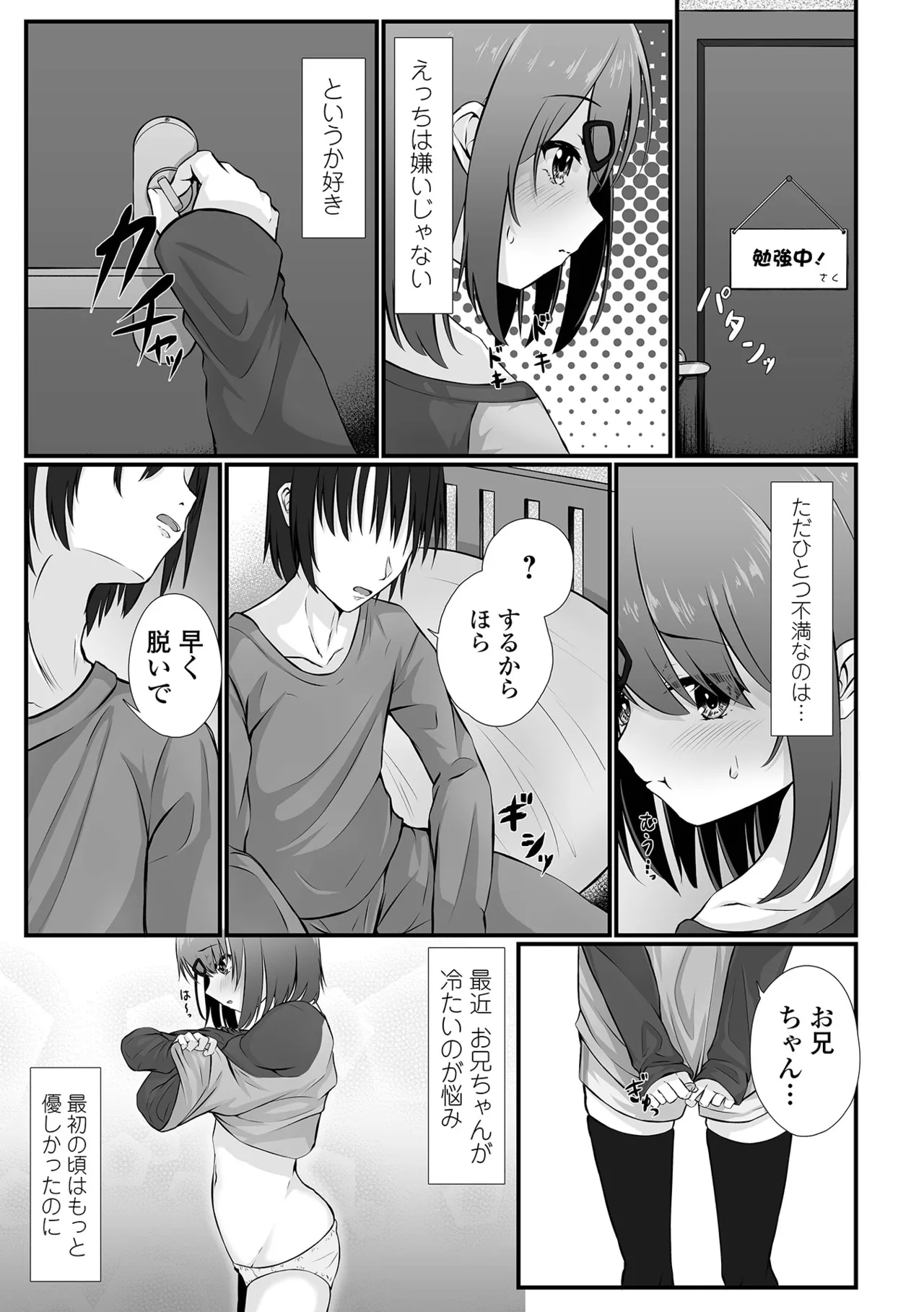 หน้า 51