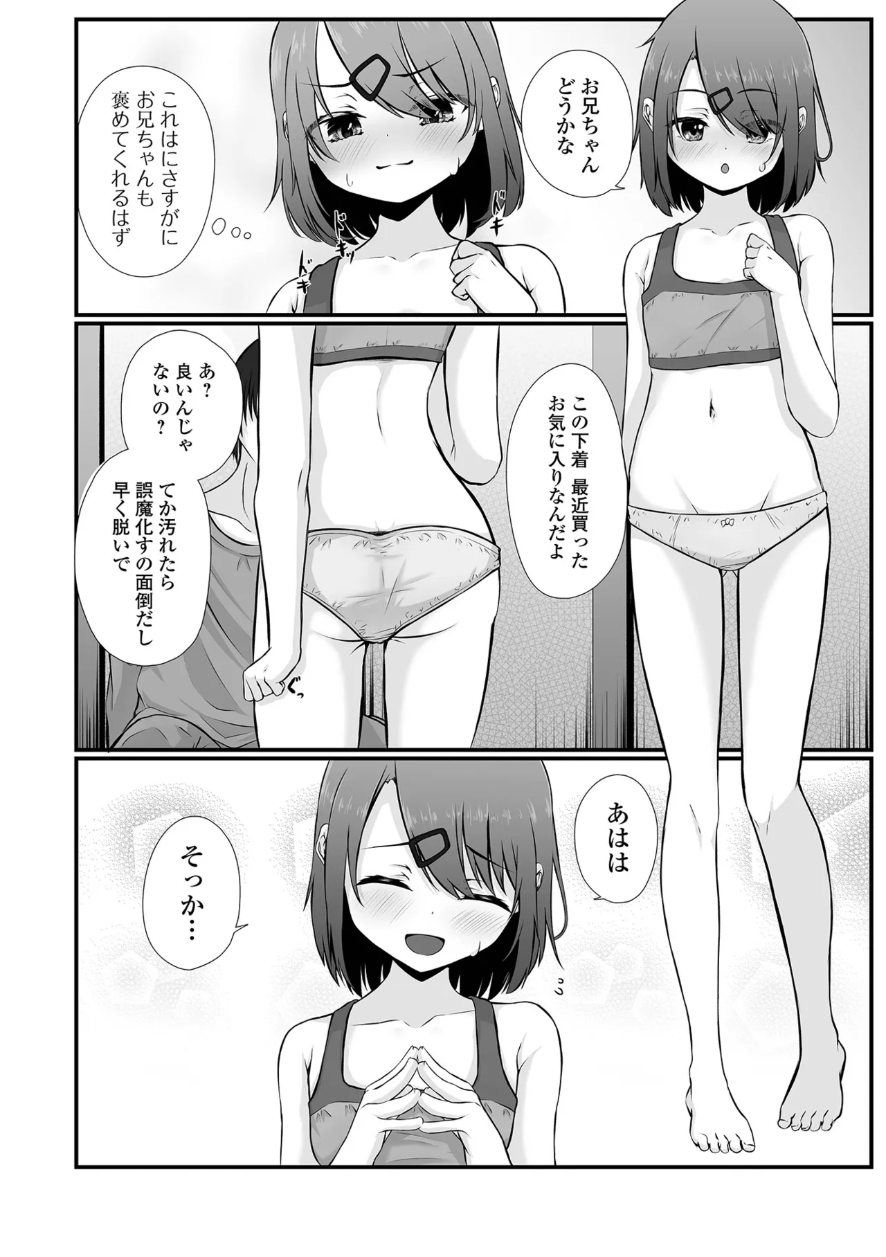 หน้า 52