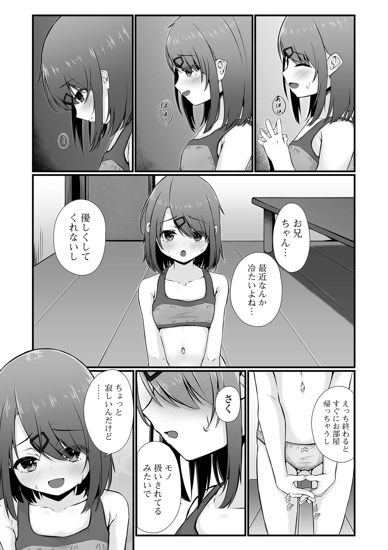 หน้า 53