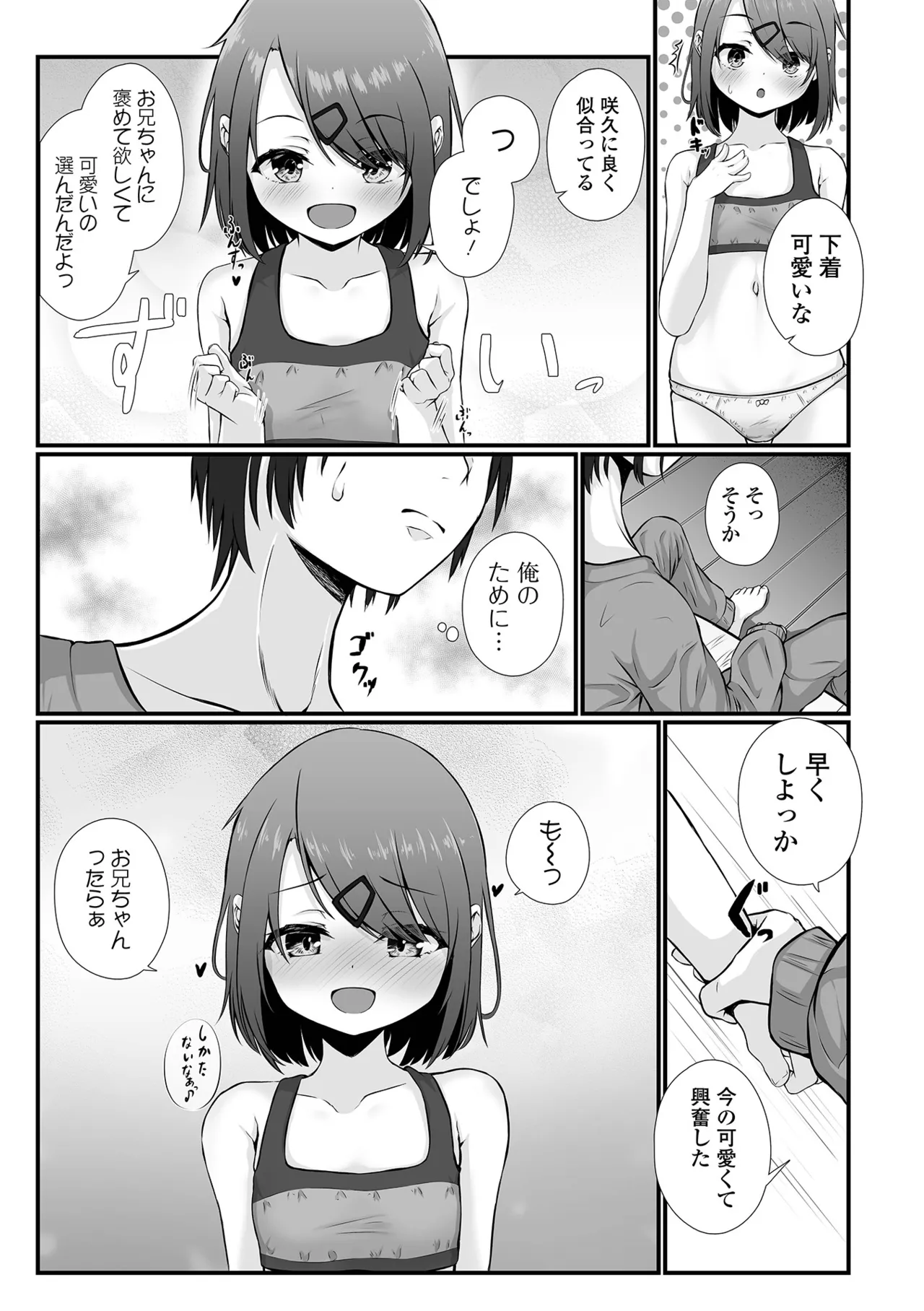 หน้า 55