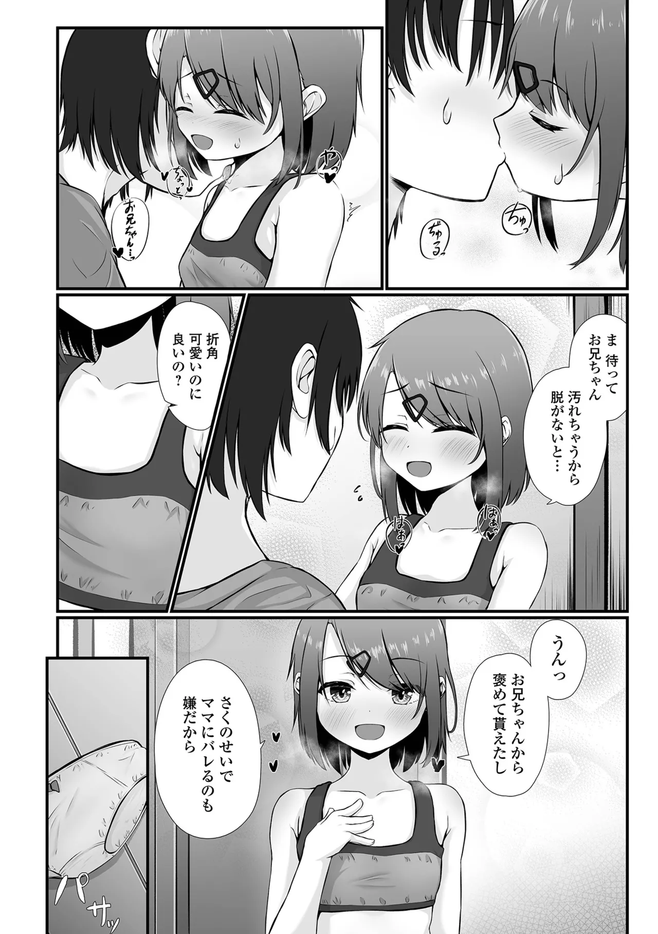 หน้า 56