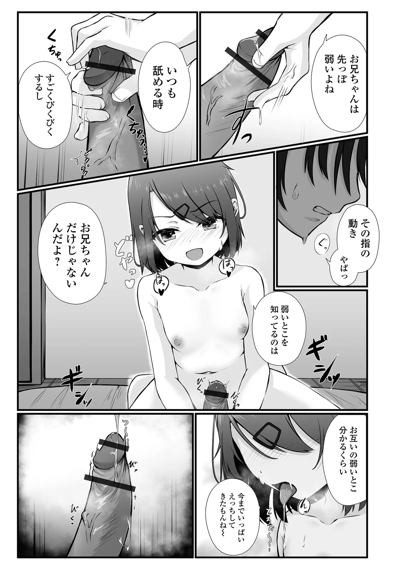 หน้า 59