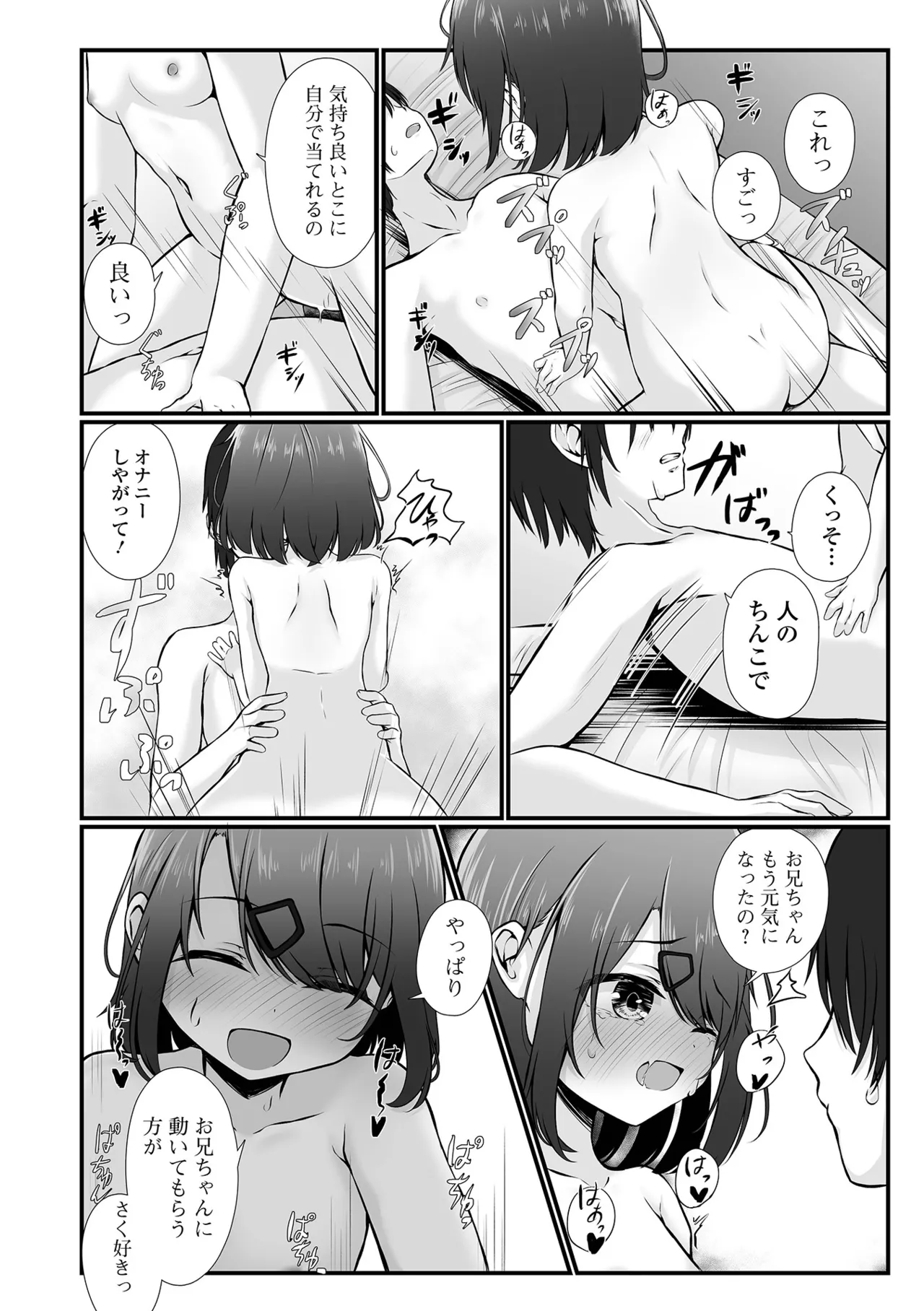 หน้า 64