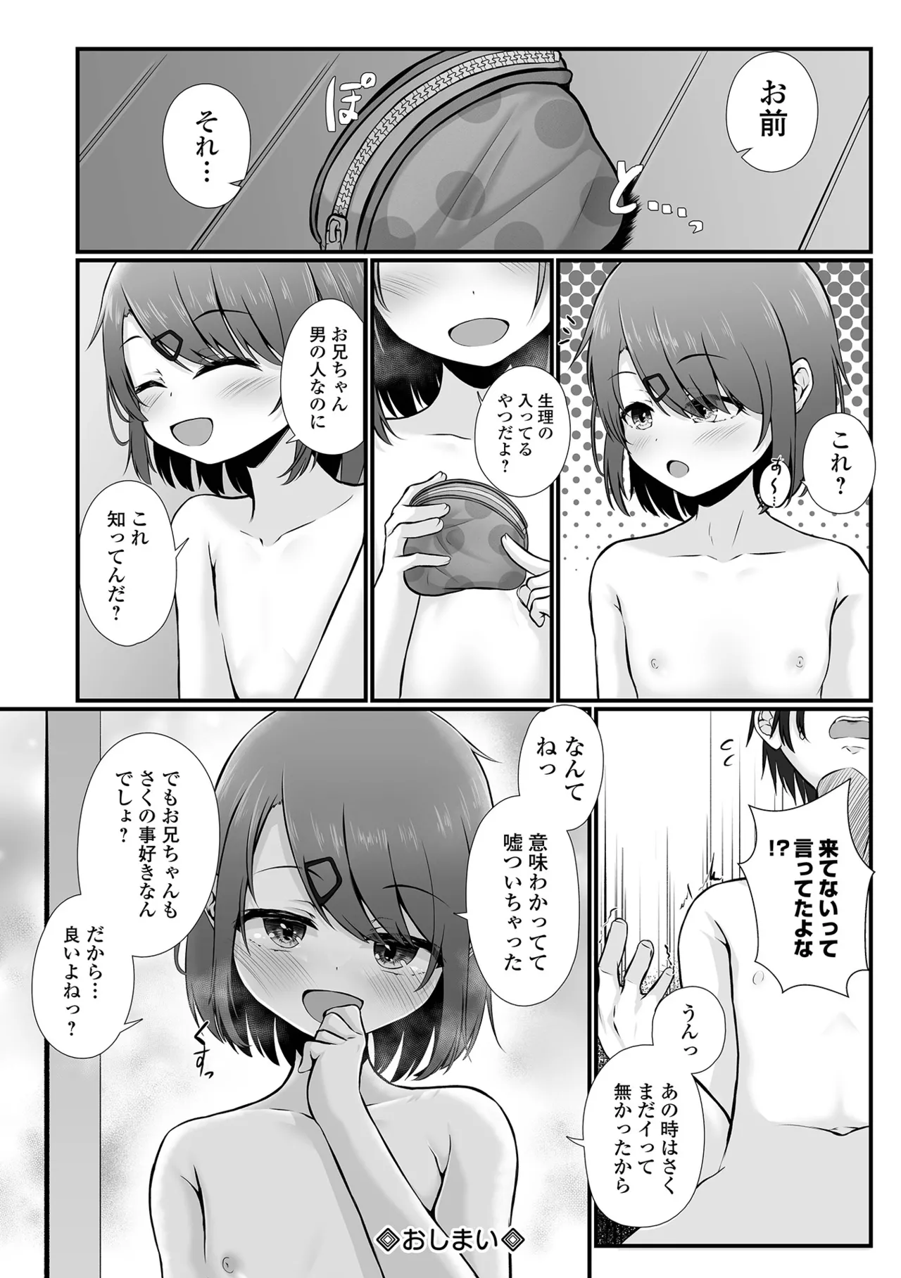 หน้า 68