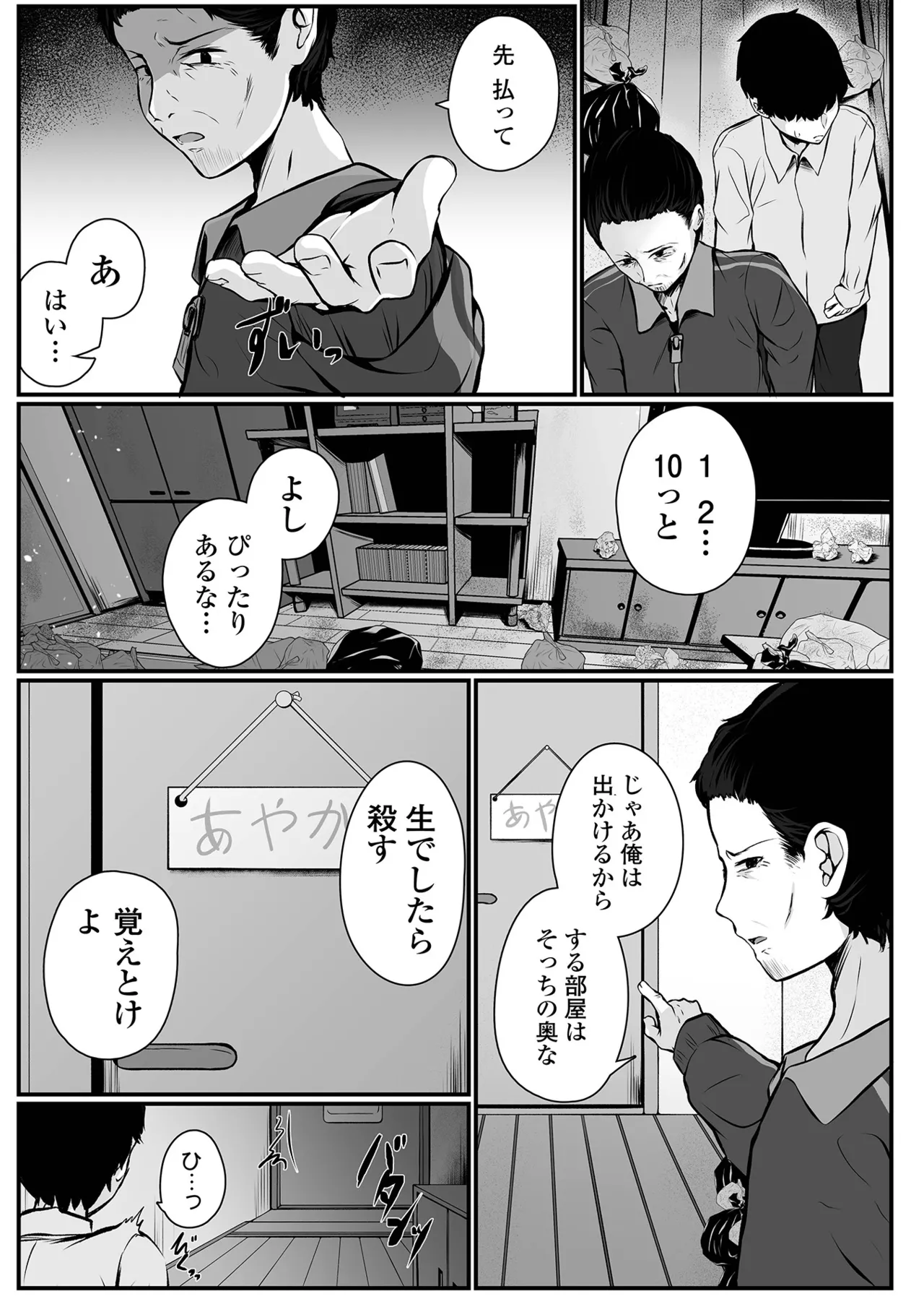 หน้า 70