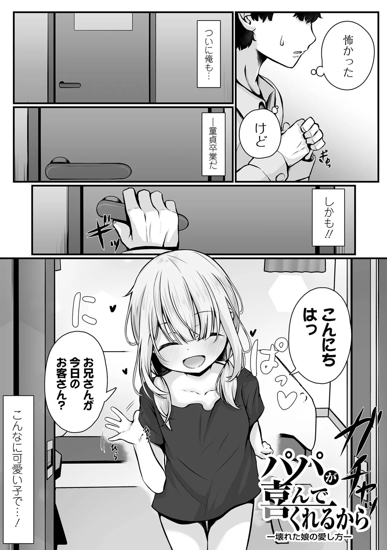 หน้า 71