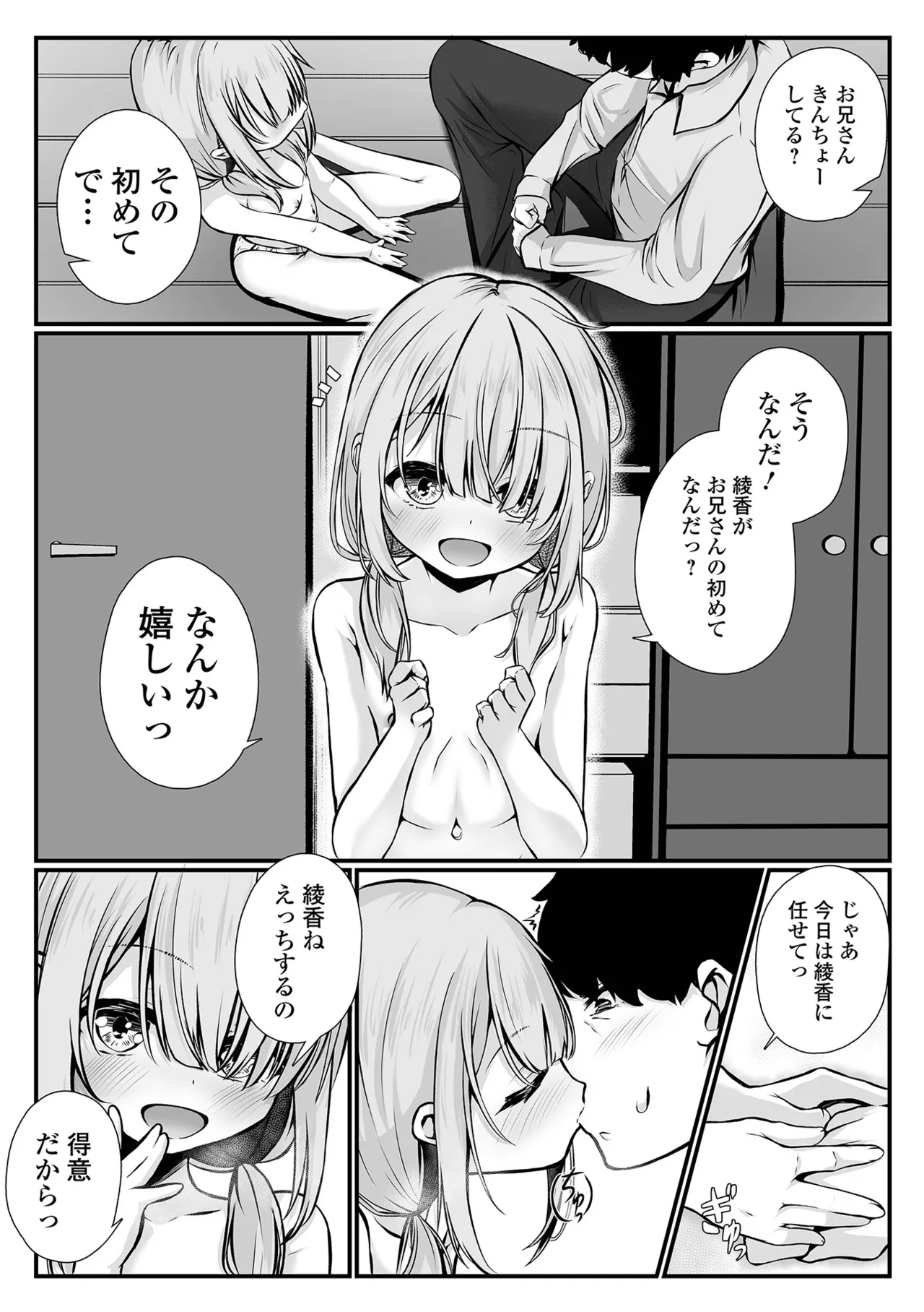 หน้า 74