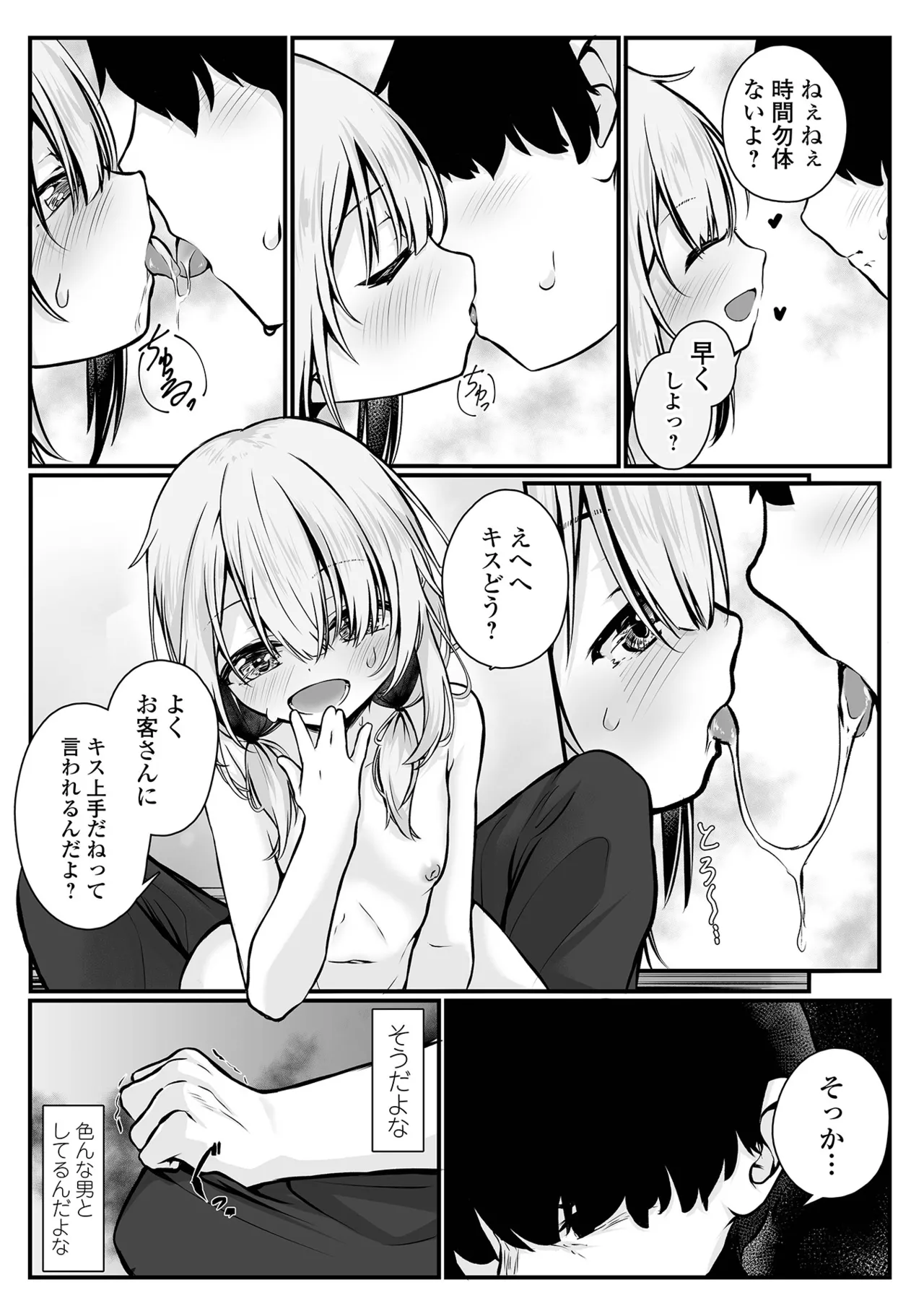 หน้า 76