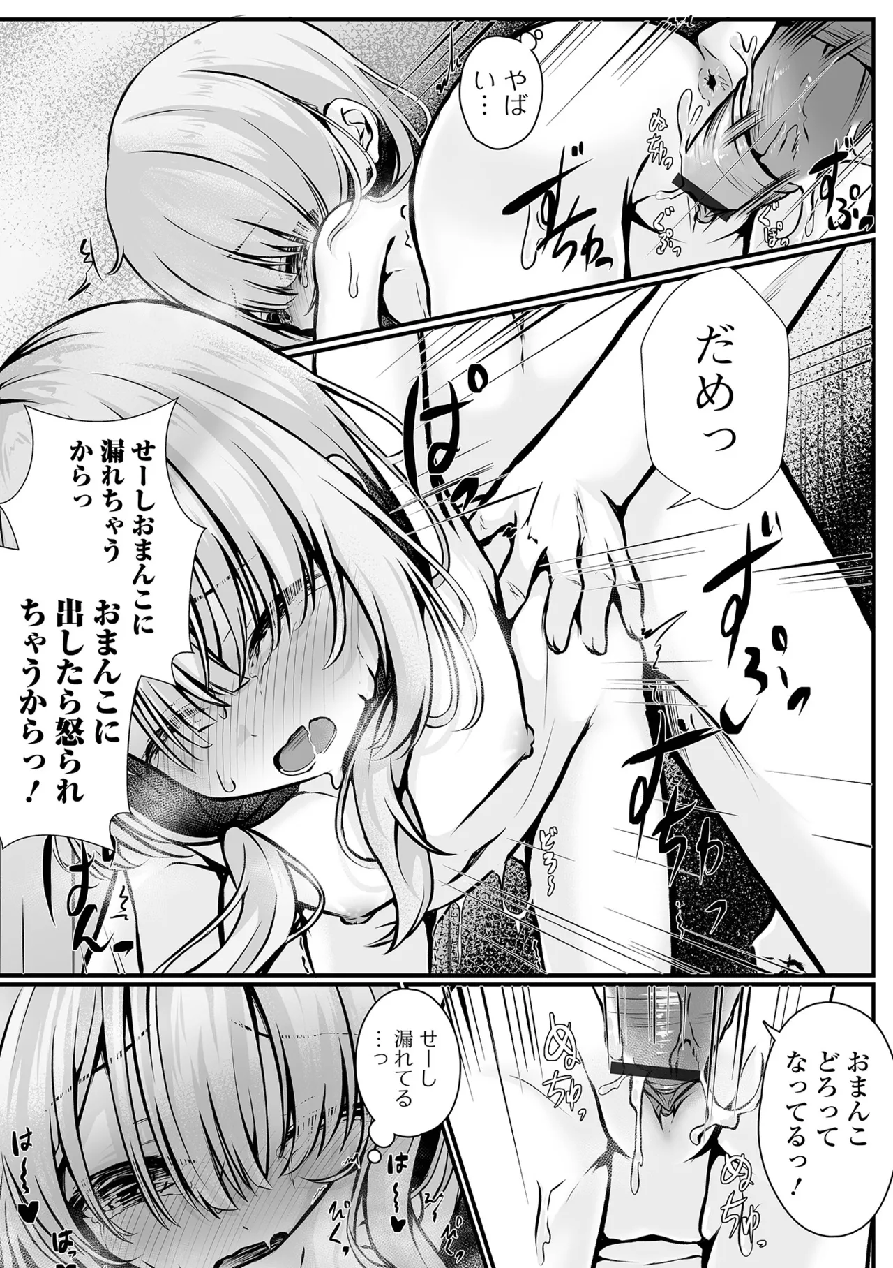 หน้า 89