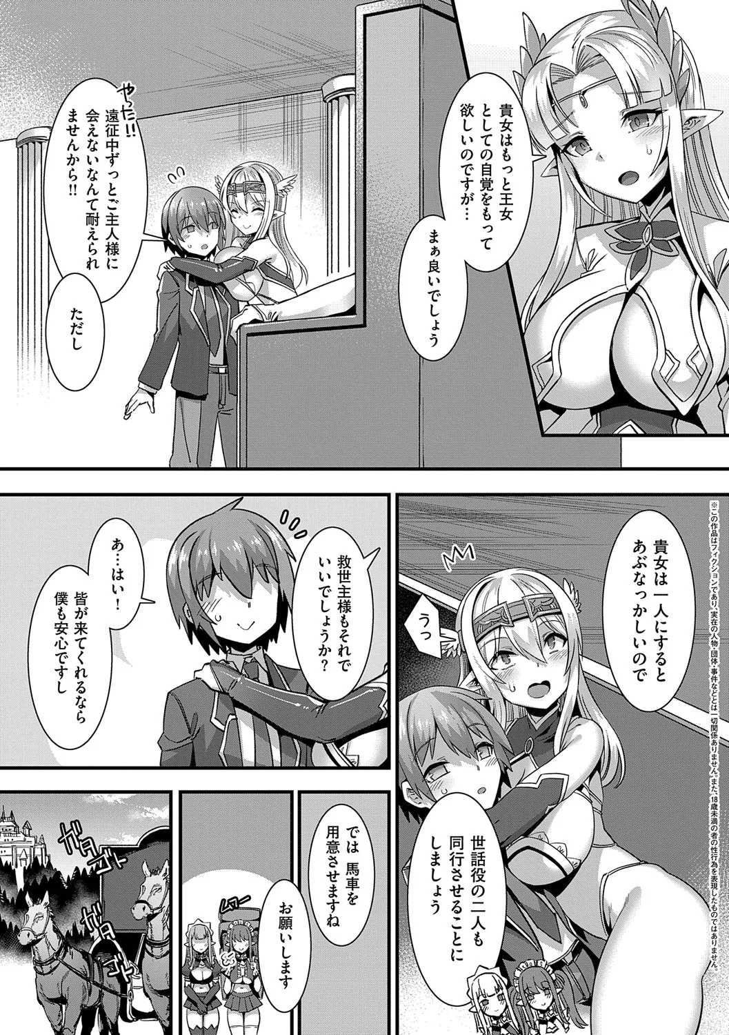 หน้า 104