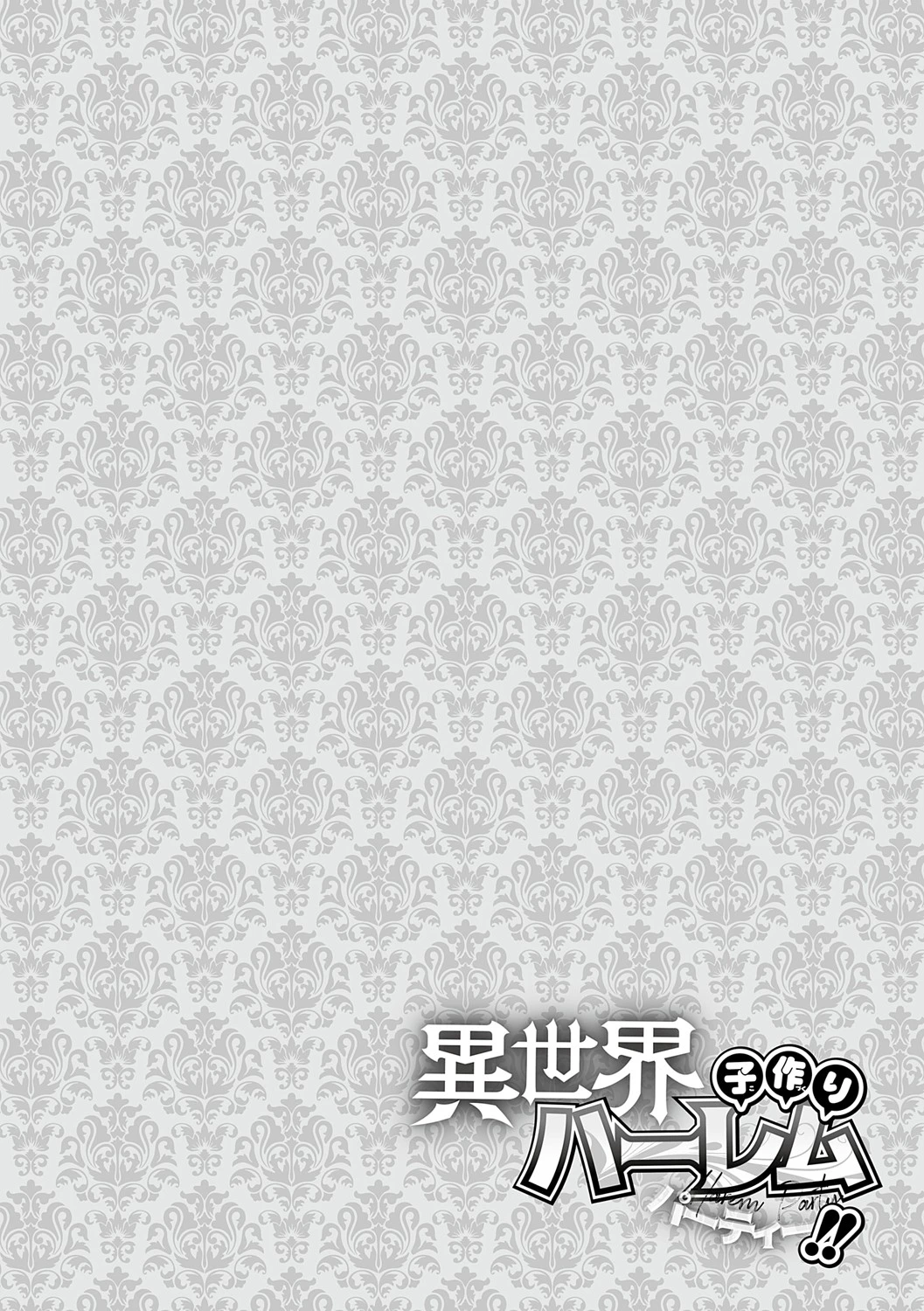 หน้า 209