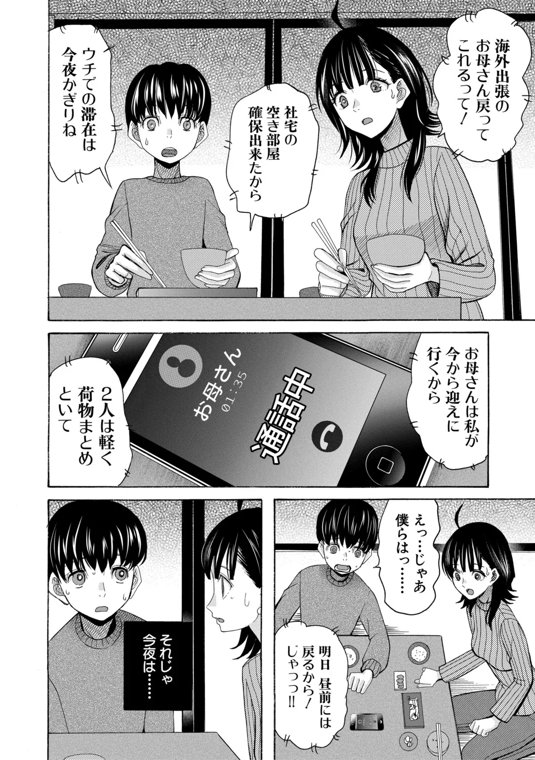 หน้า 15