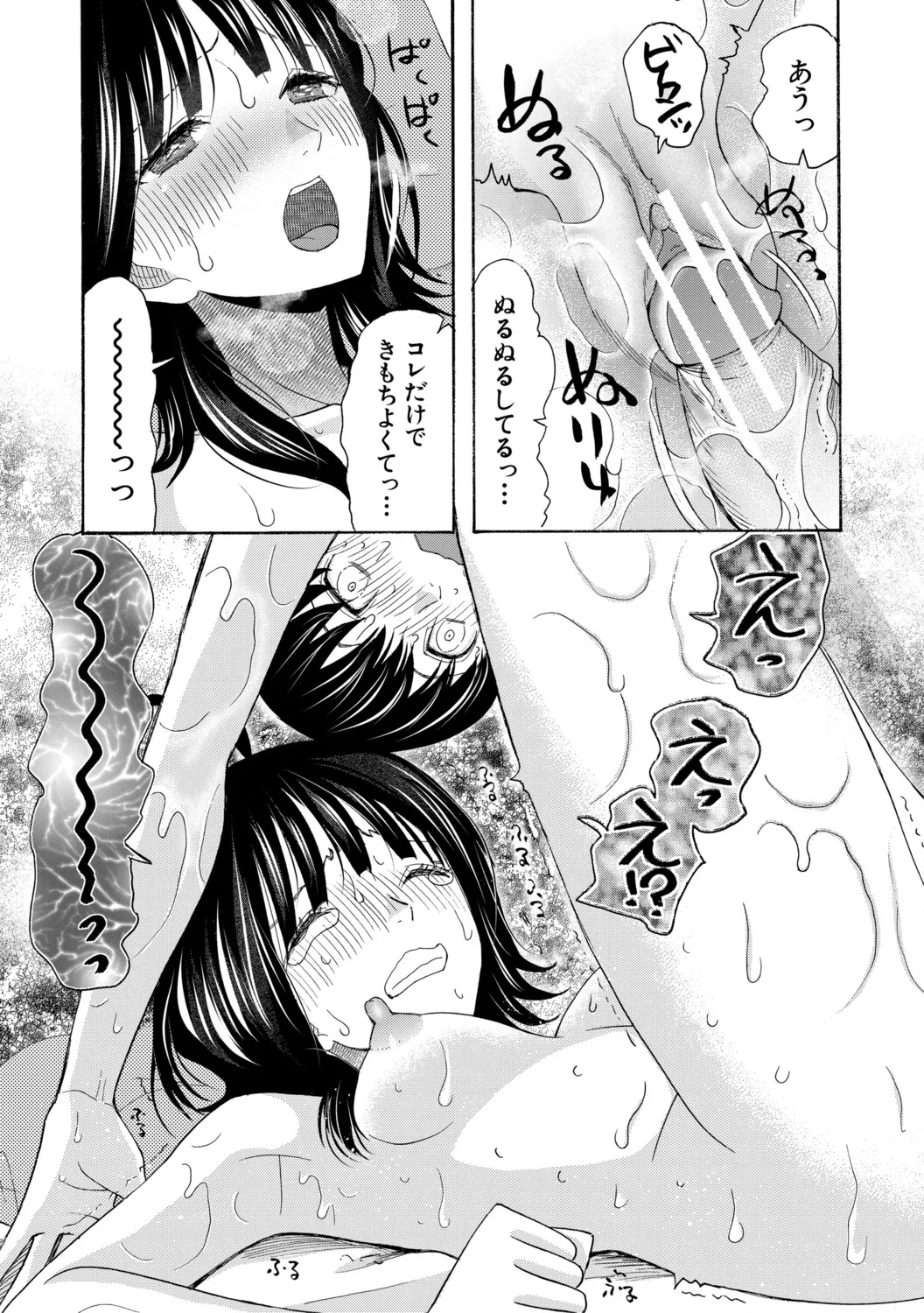 หน้า 34