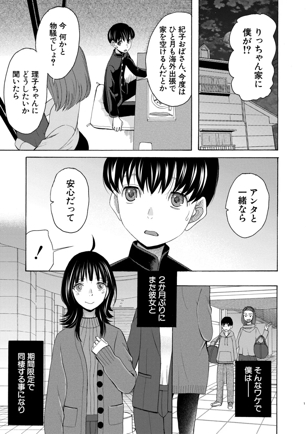 หน้า 52