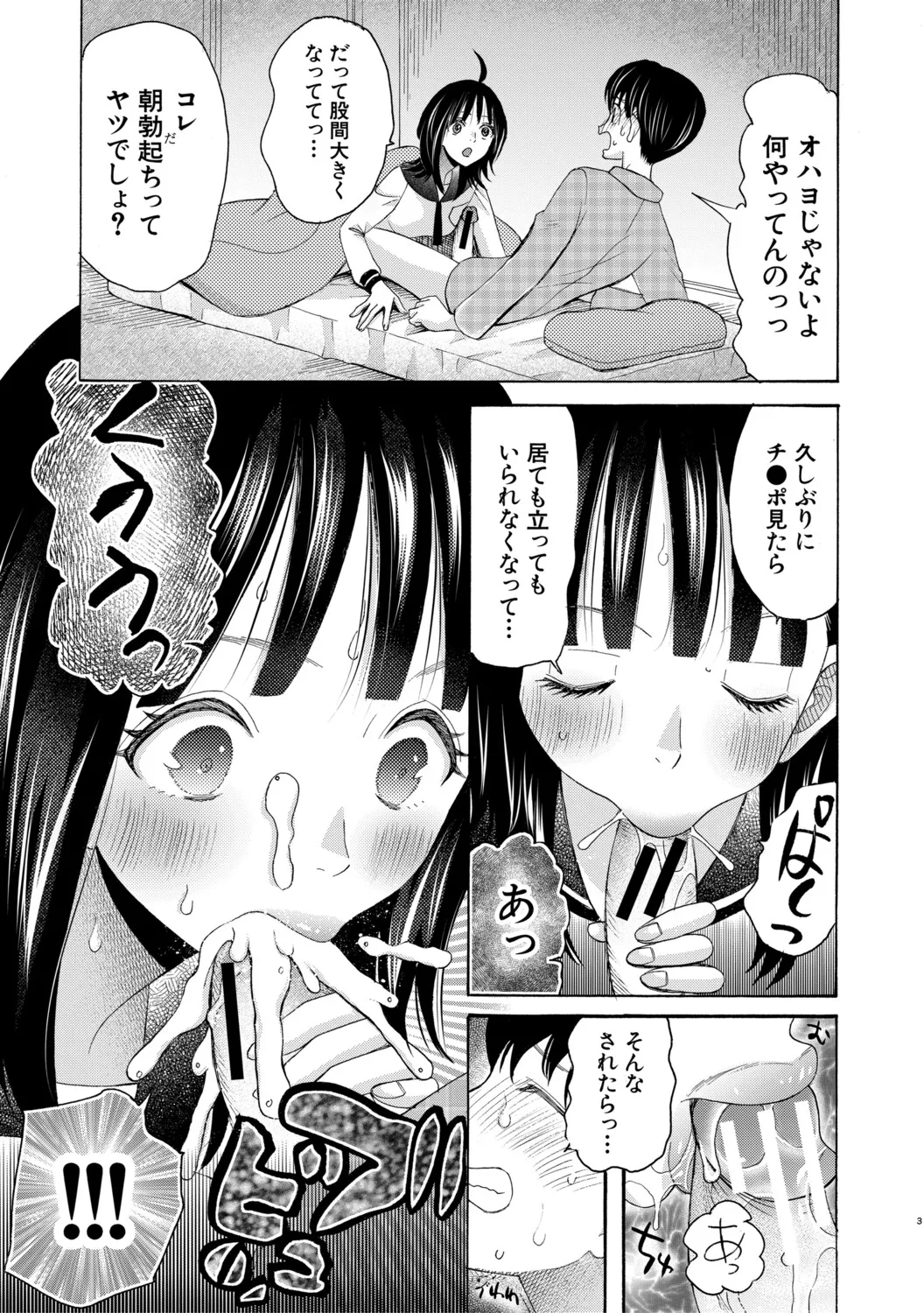 หน้า 54