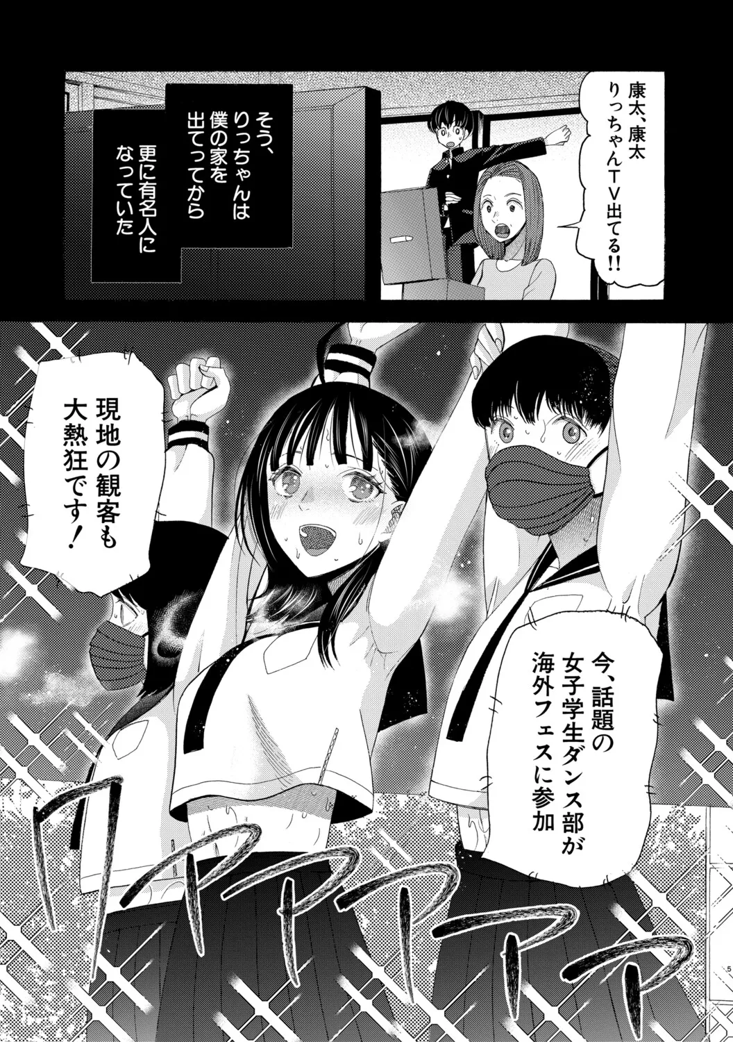 หน้า 56
