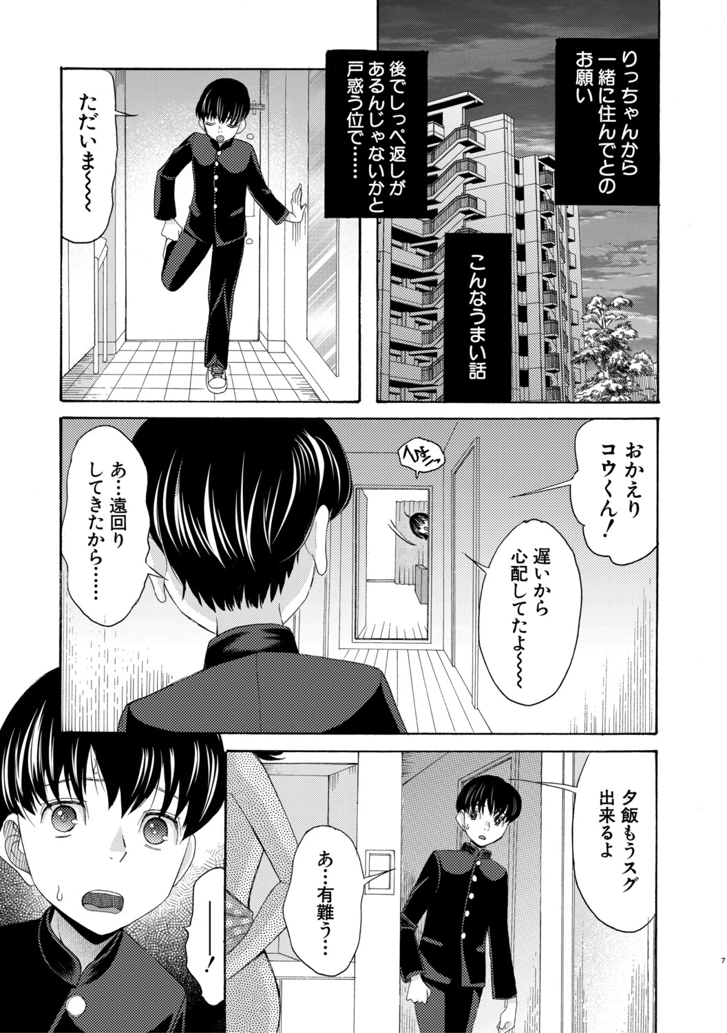 หน้า 58