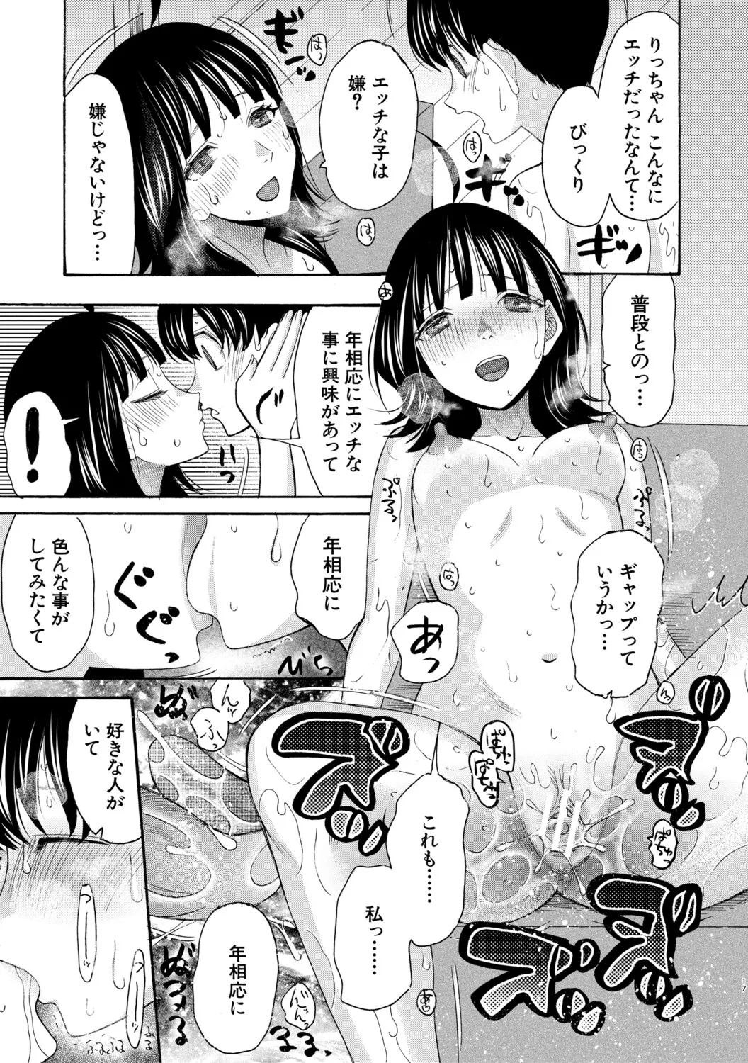 หน้า 68